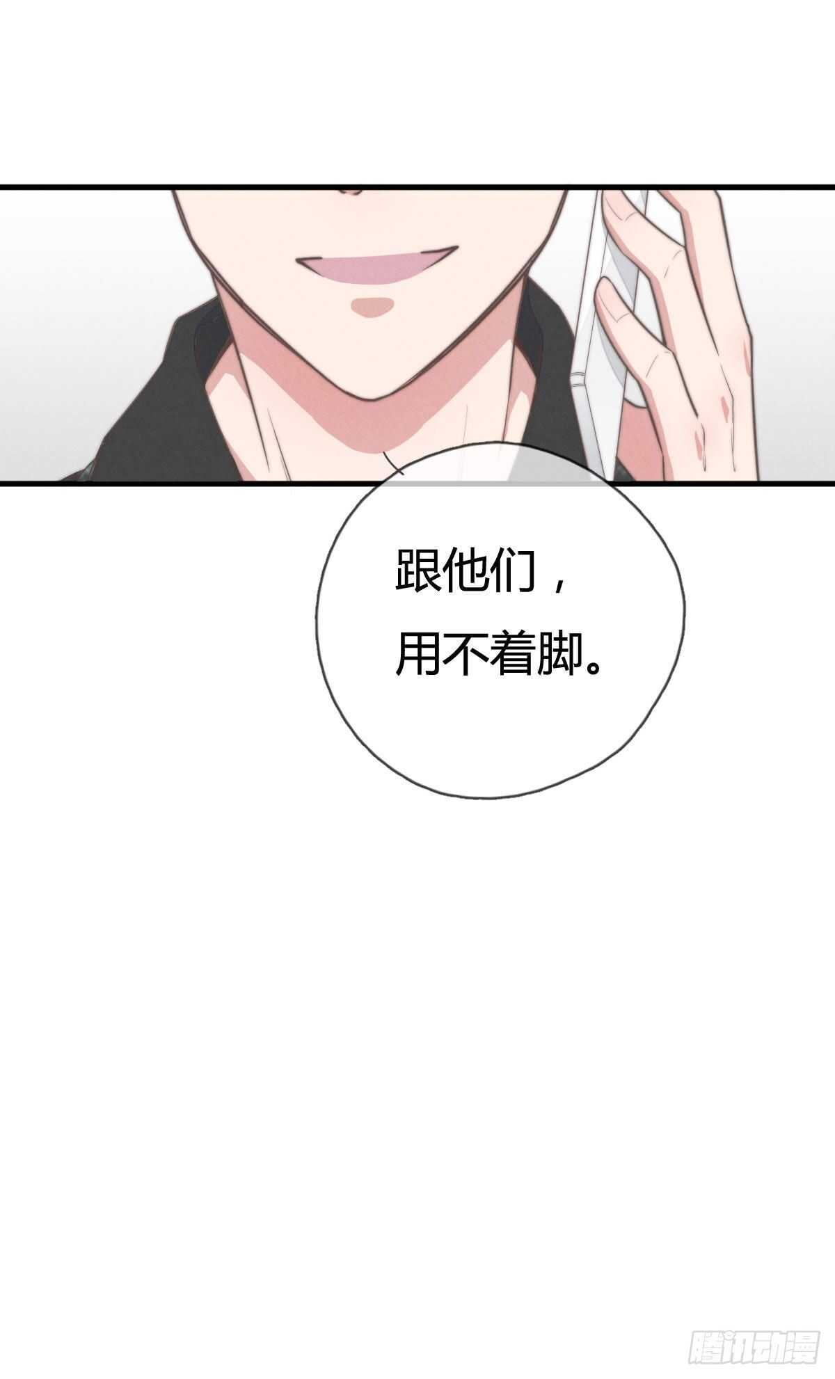 第91话 酷啊，狗哥！-第92话