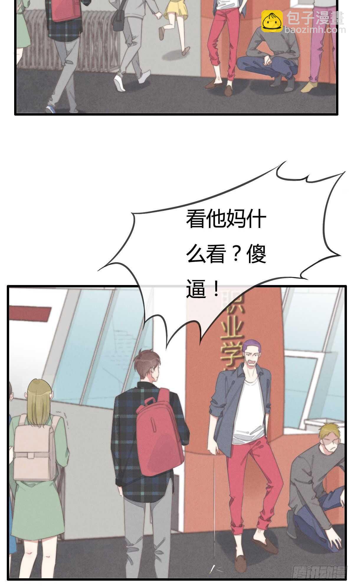 第91话 酷啊，狗哥！-第92话