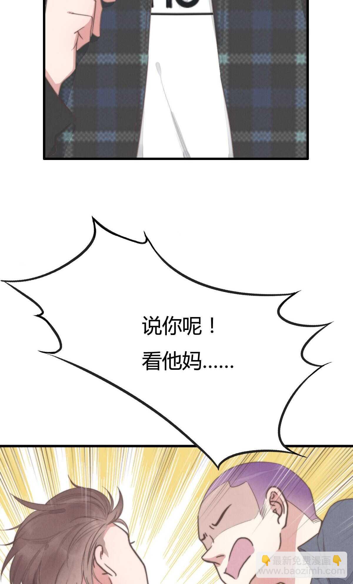第91话 酷啊，狗哥！-第92话