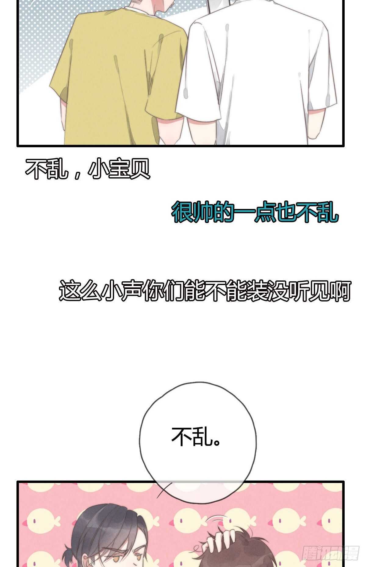 第91话 酷啊，狗哥！-第92话