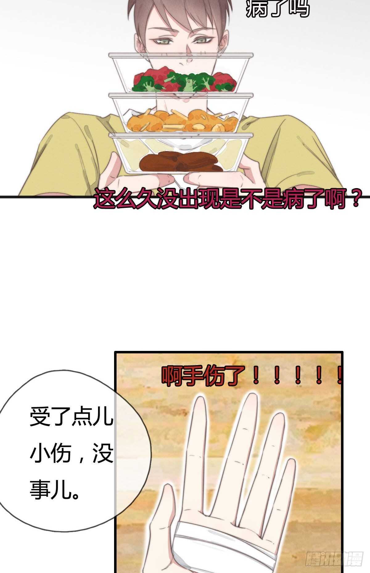 第91话 酷啊，狗哥！-第92话