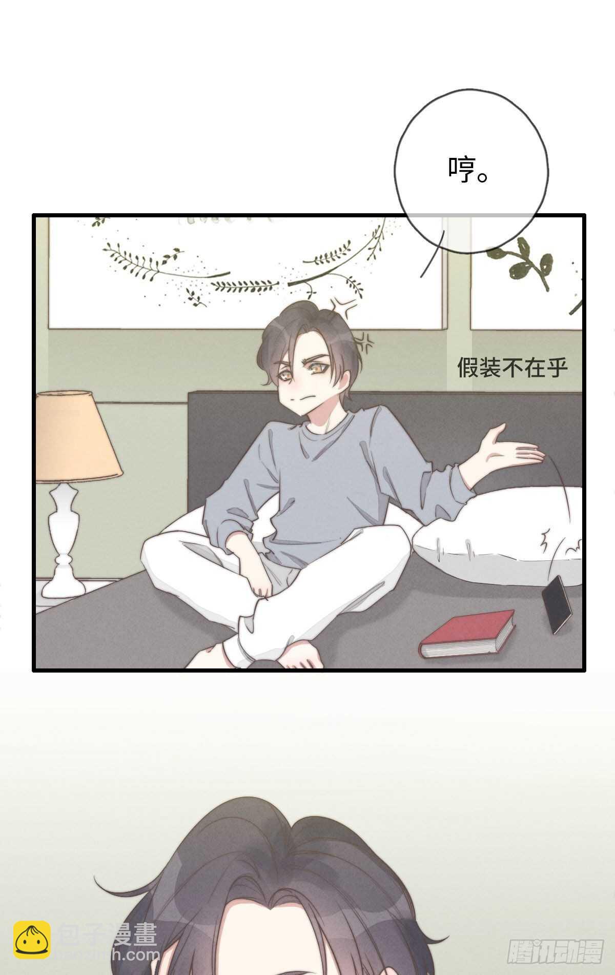 第93话 拴住土狗-第94话