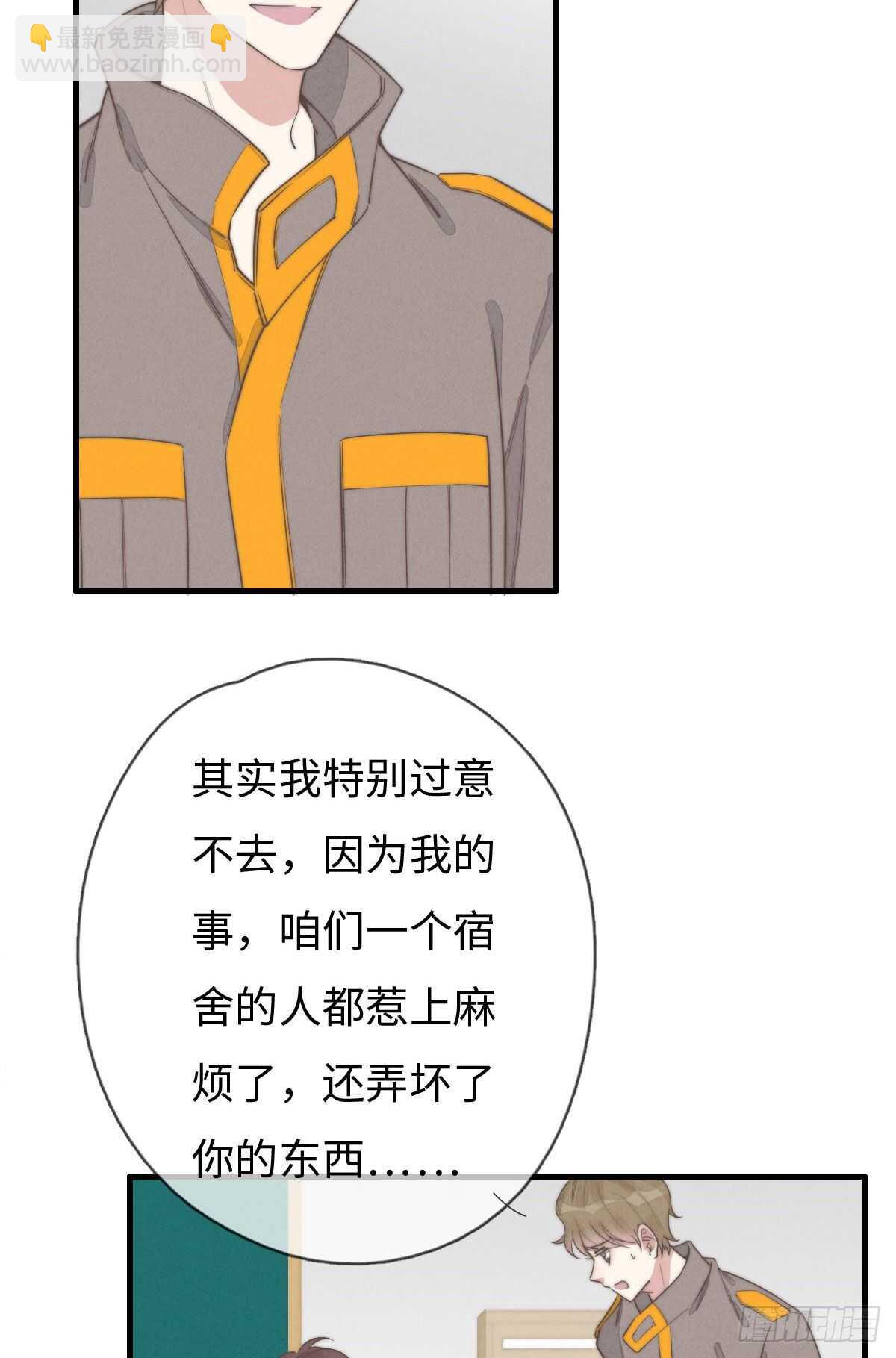 第93话 拴住土狗-第94话