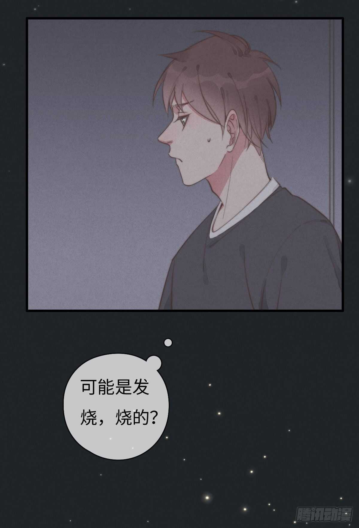 第95话 有我呢-第96话