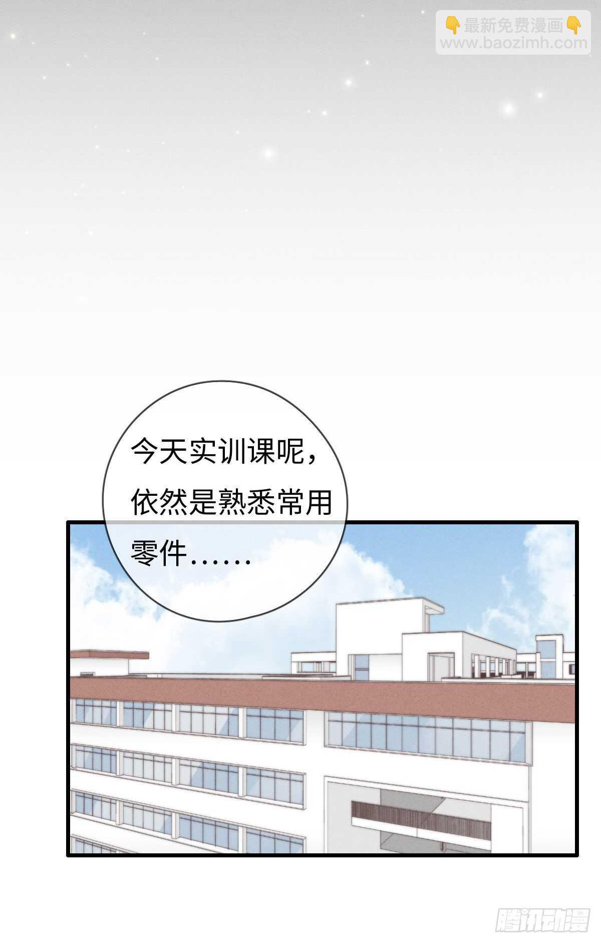 第95话 有我呢-第96话