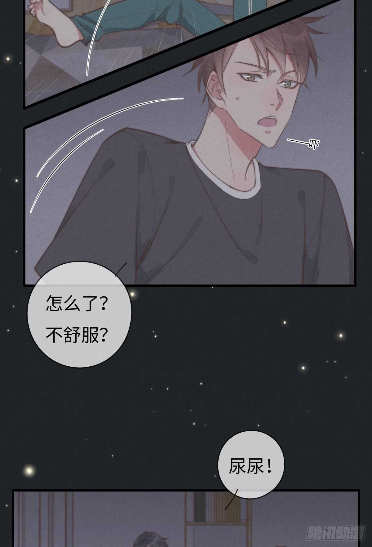 第95话 有我呢-第96话
