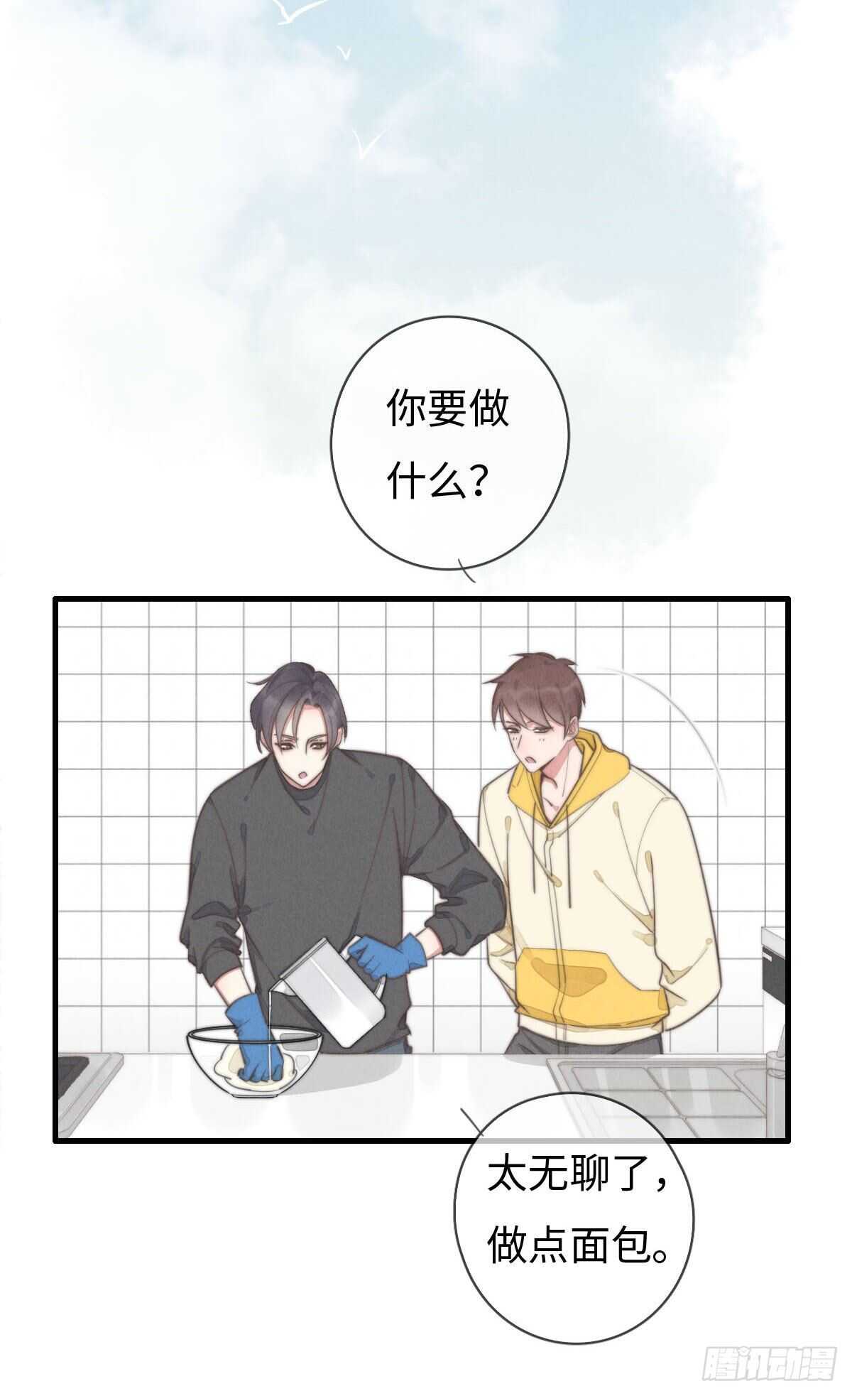 第95话 有我呢-第96话