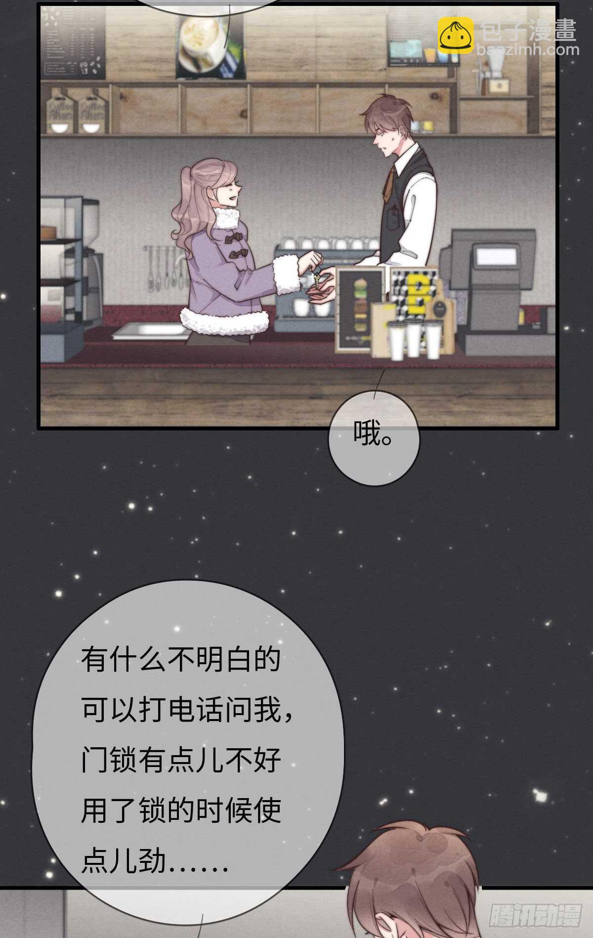 第97话 初一专供-第98话