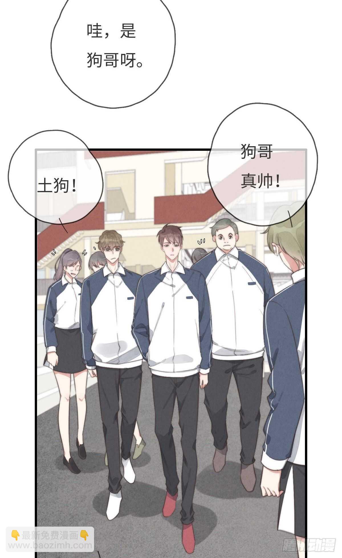 第99话 你跟谁最好？-第100话