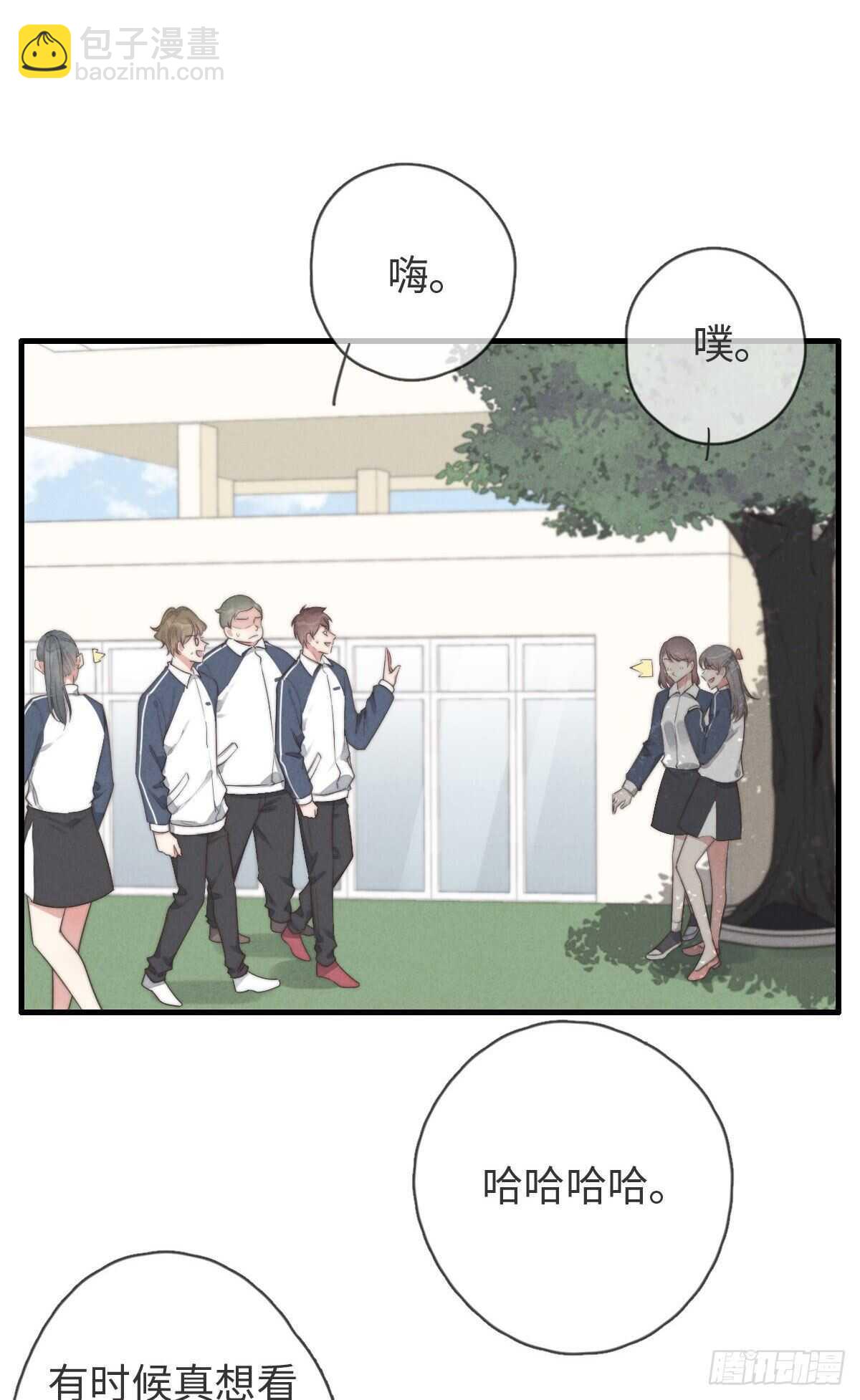 第99话 你跟谁最好？-第100话
