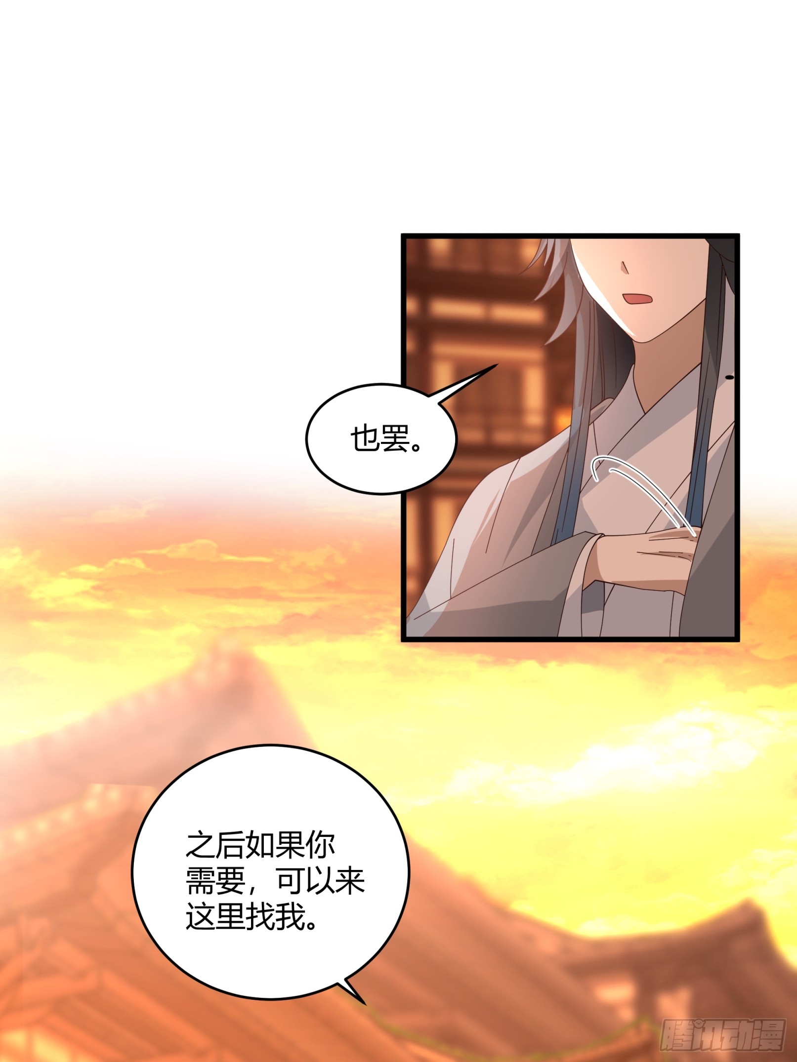 第9话-天阳城-第10话