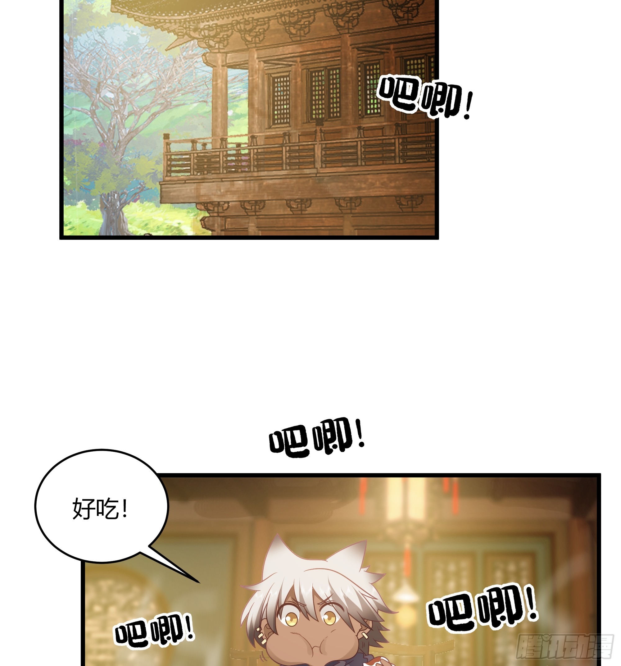 第13话-结仇-第14话