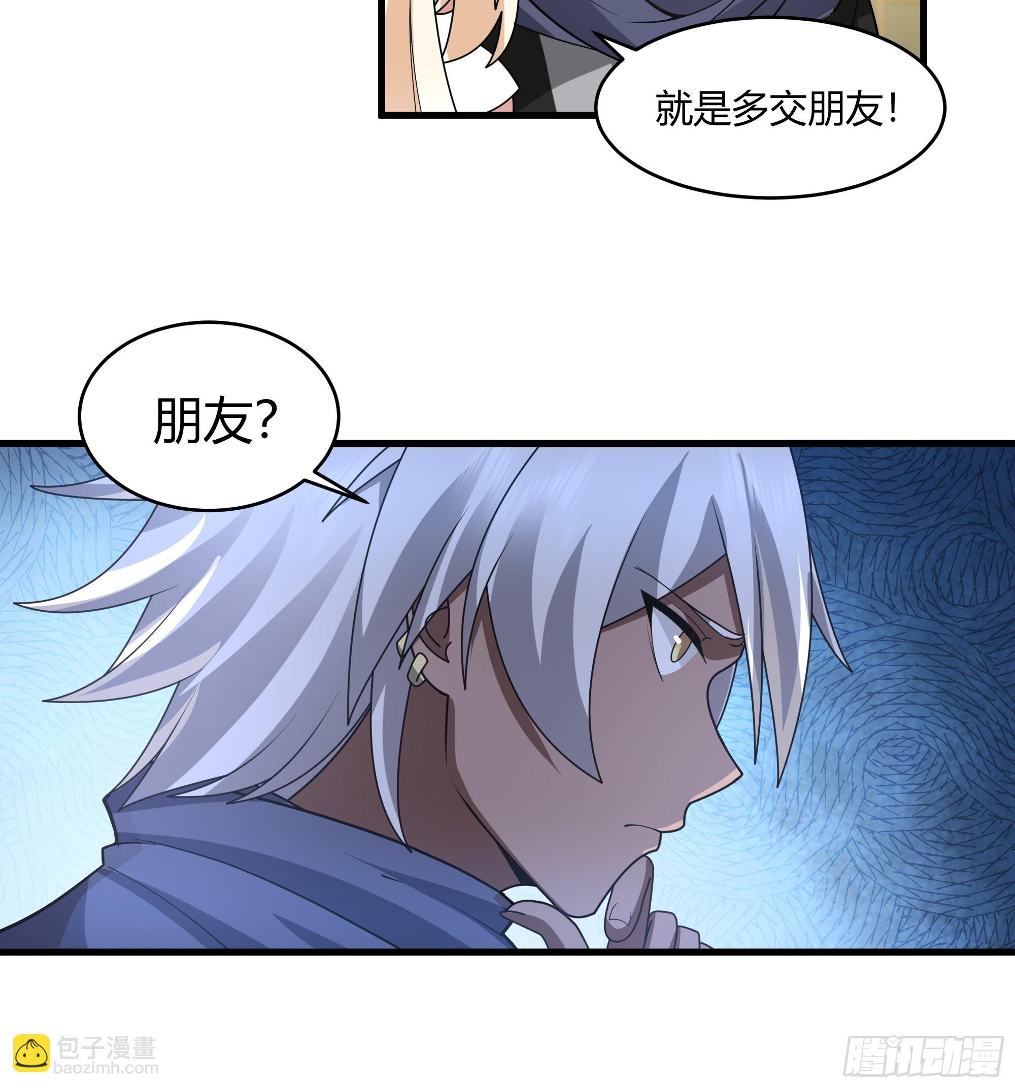 第13话-结仇-第14话