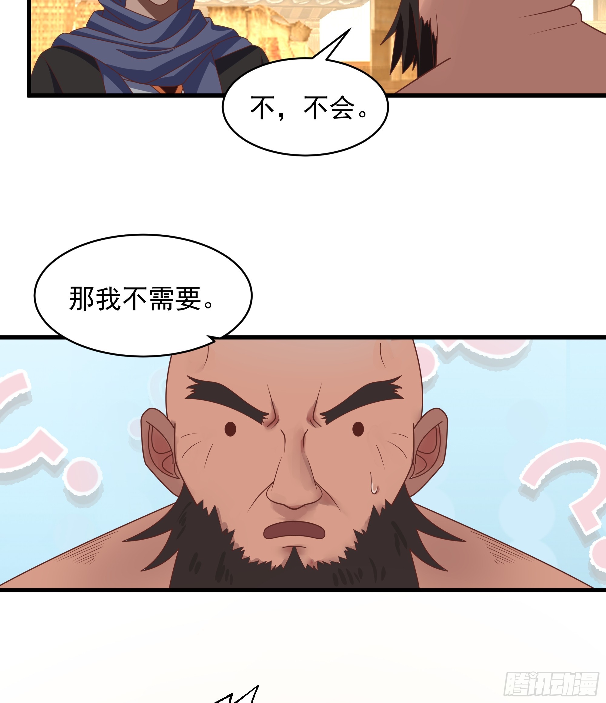 第13话-结仇-第14话