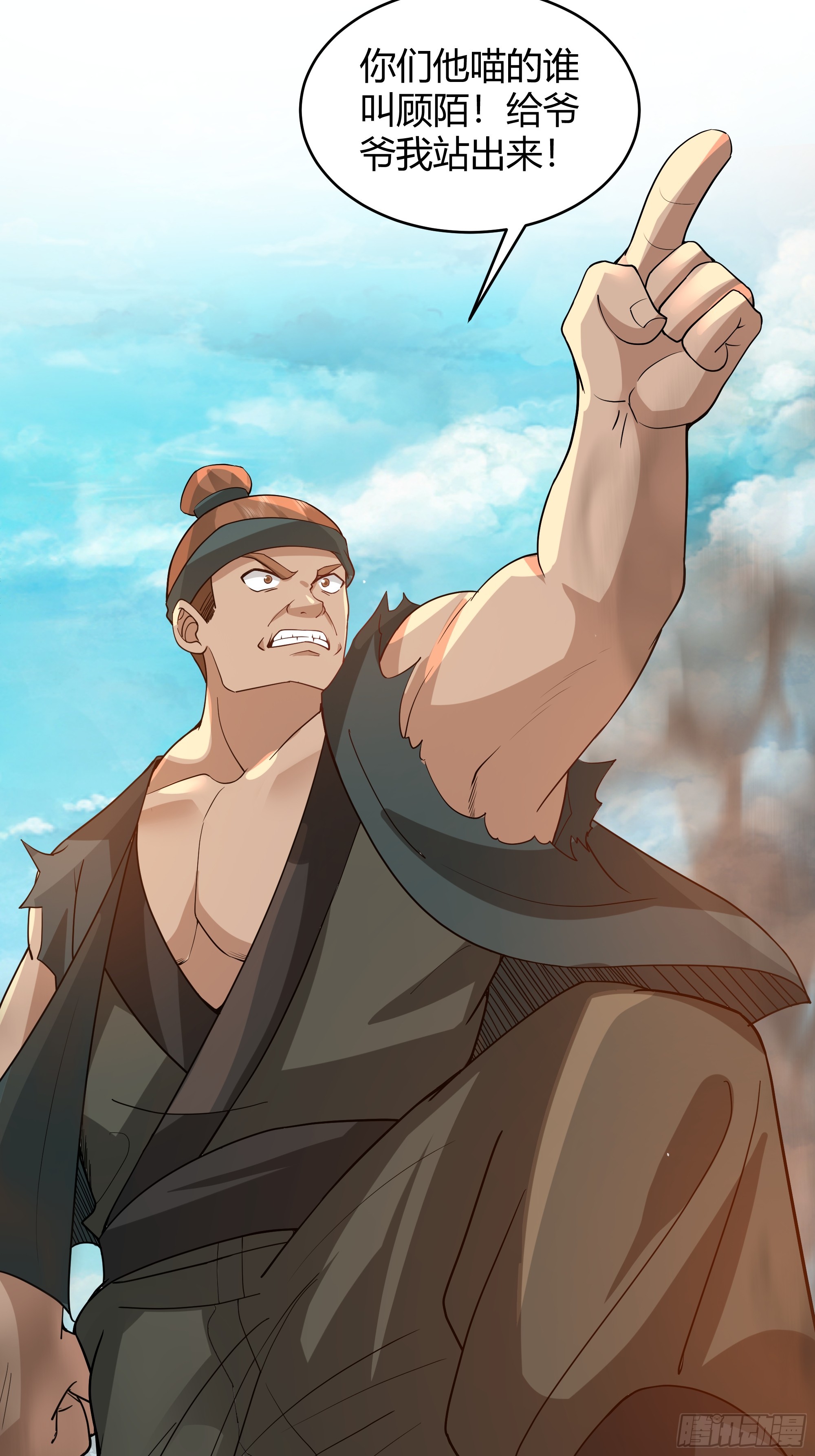 第13话-结仇-第14话