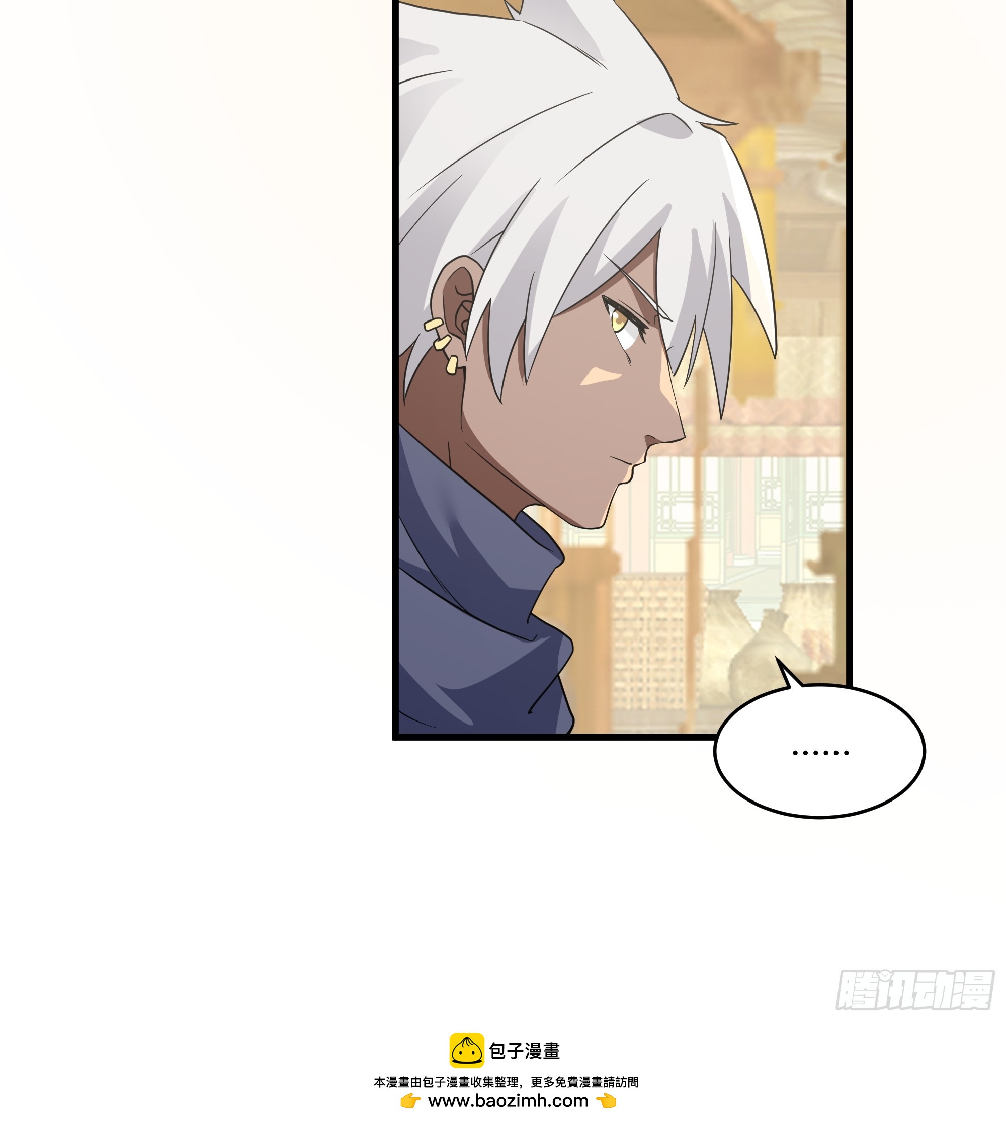 第13话-结仇-第14话
