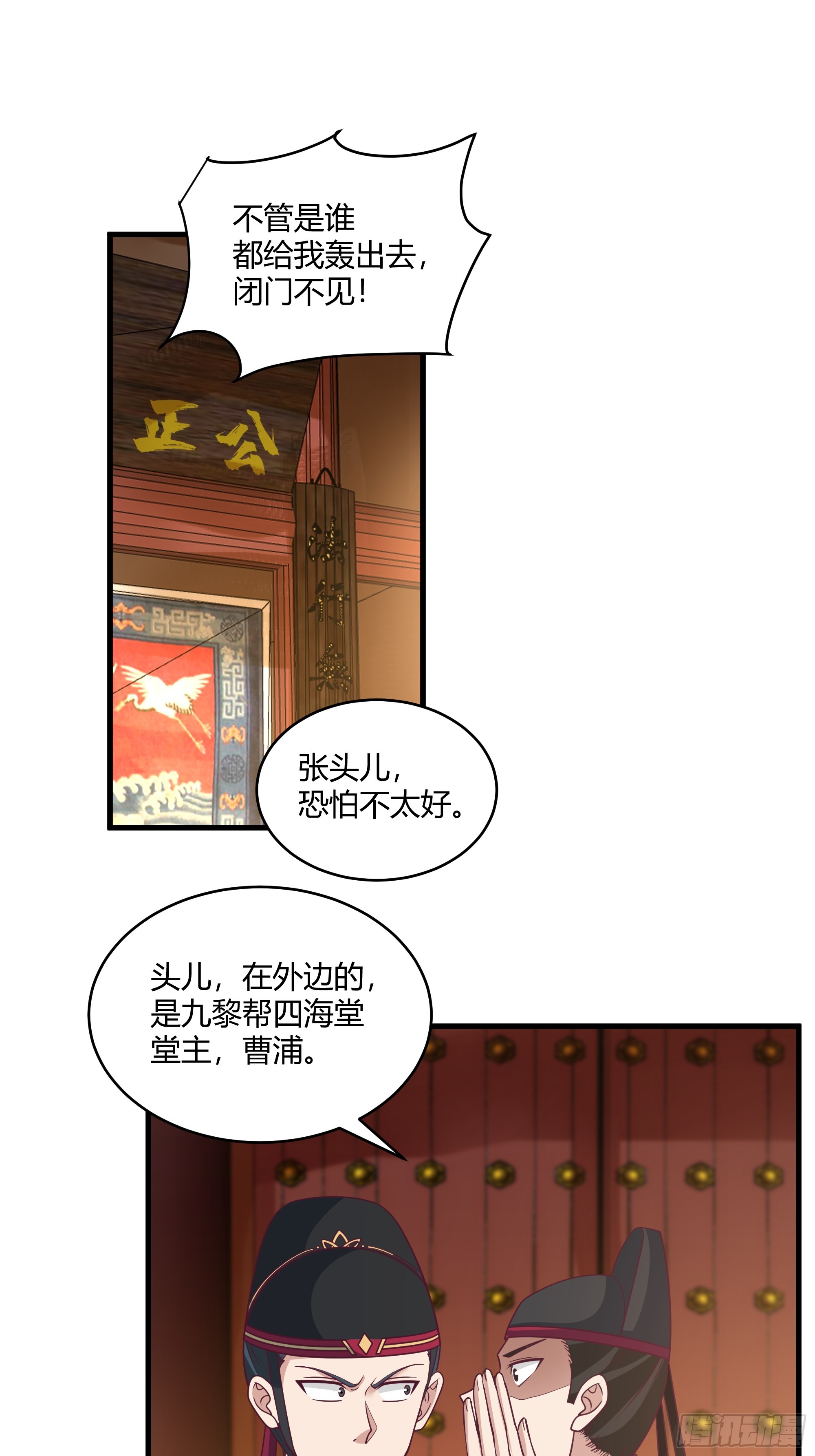 第13话-结仇-第14话