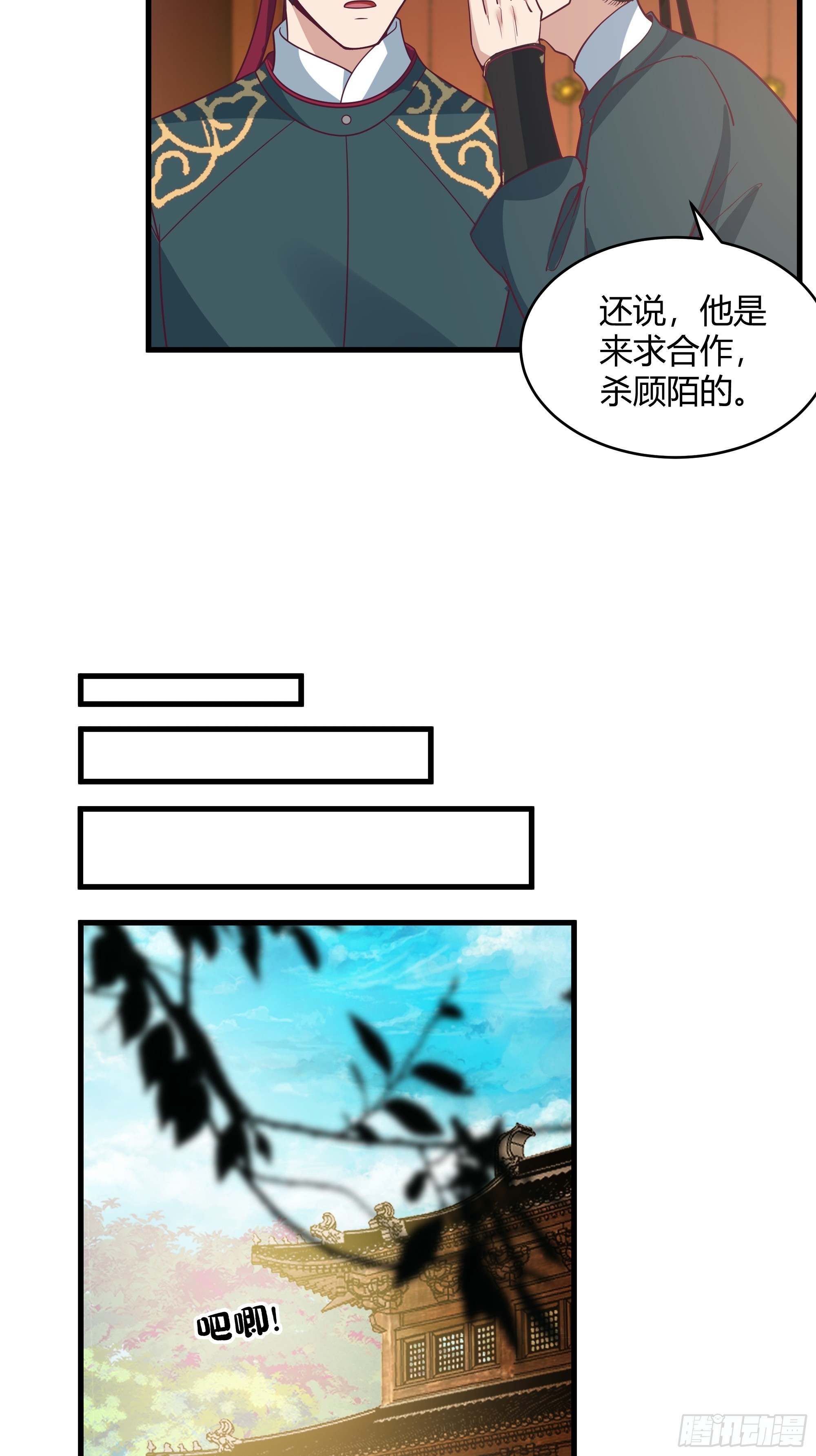 第13话-结仇-第14话