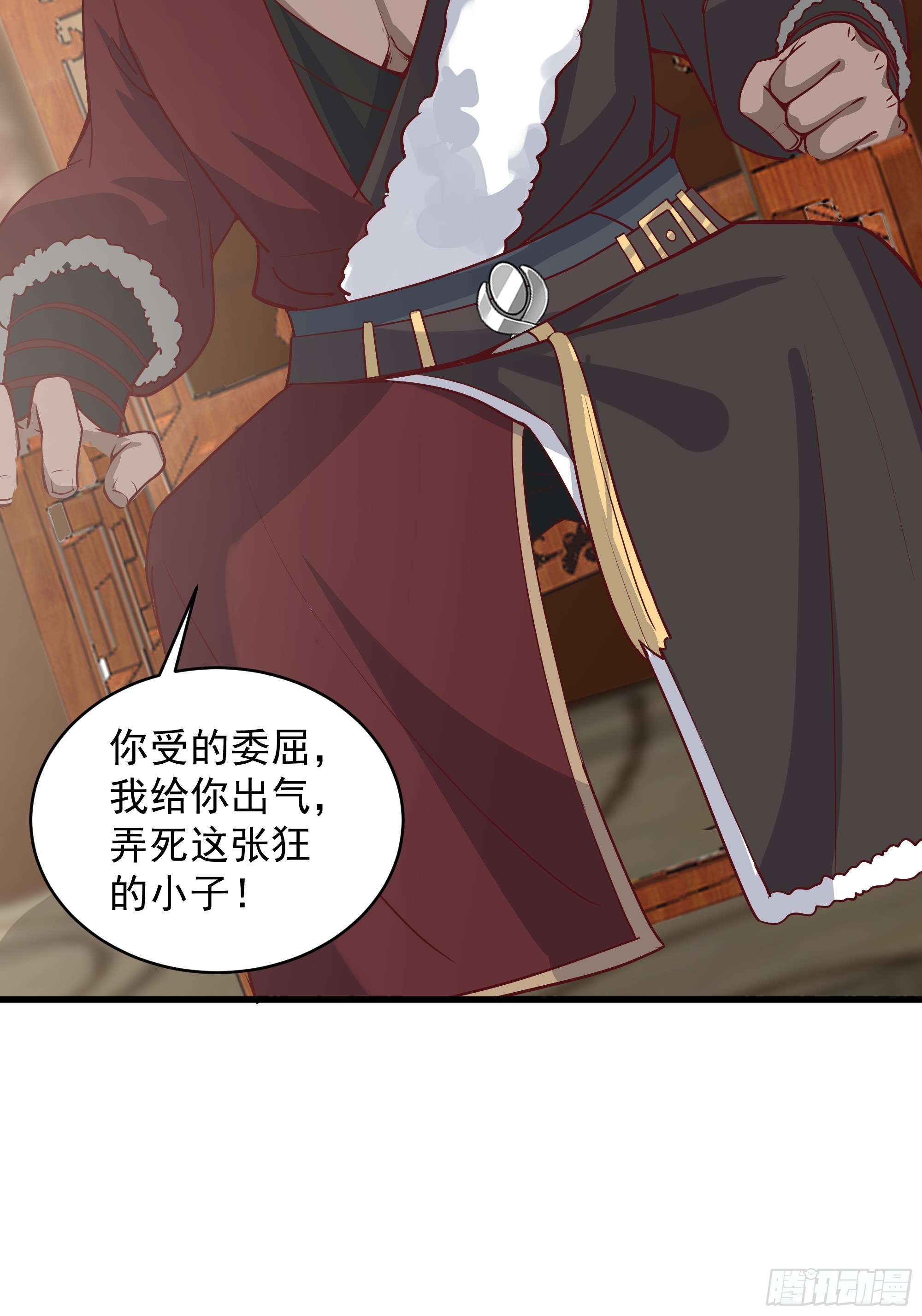 第15话-内外交困-第16话