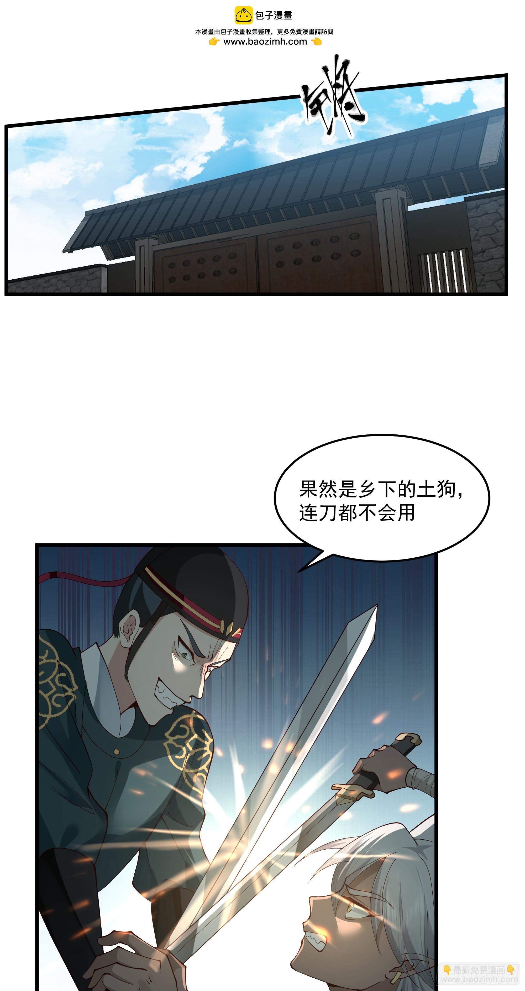 第17话-杀戮不断-第18话