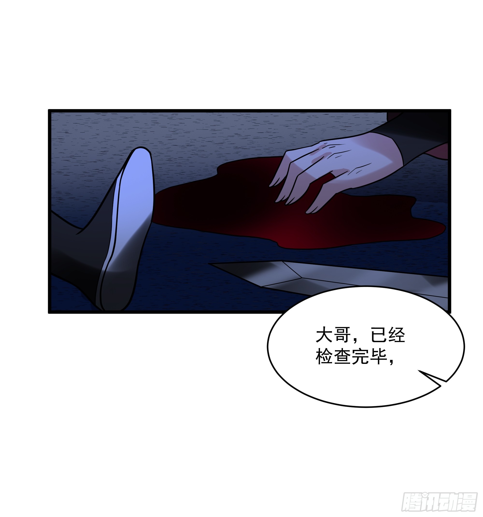 第17话-杀戮不断-第18话