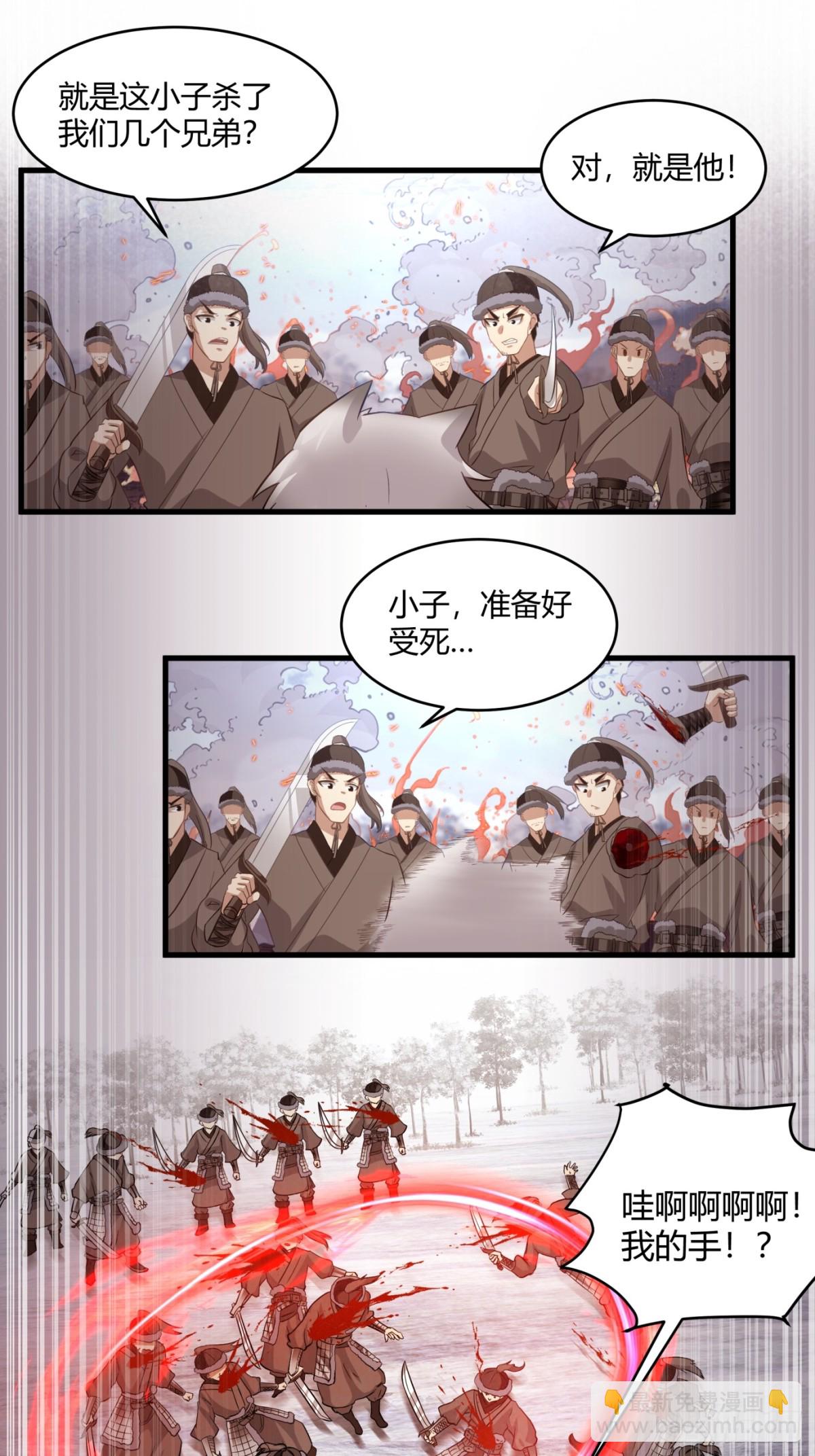第1话-拯救世界的不一定是主角(1/2)-第2话