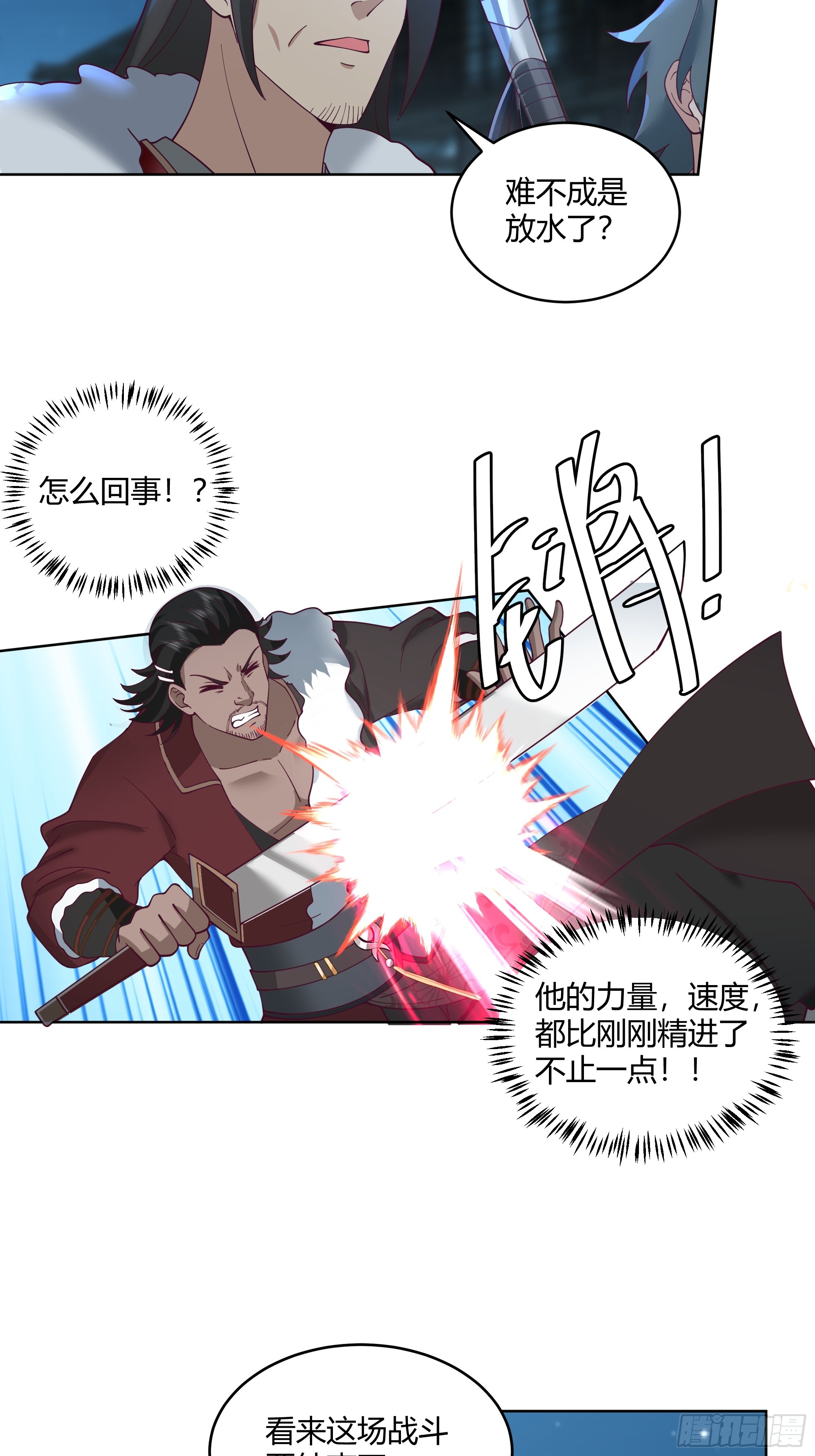 第19话-激斗(1/2)-第20话