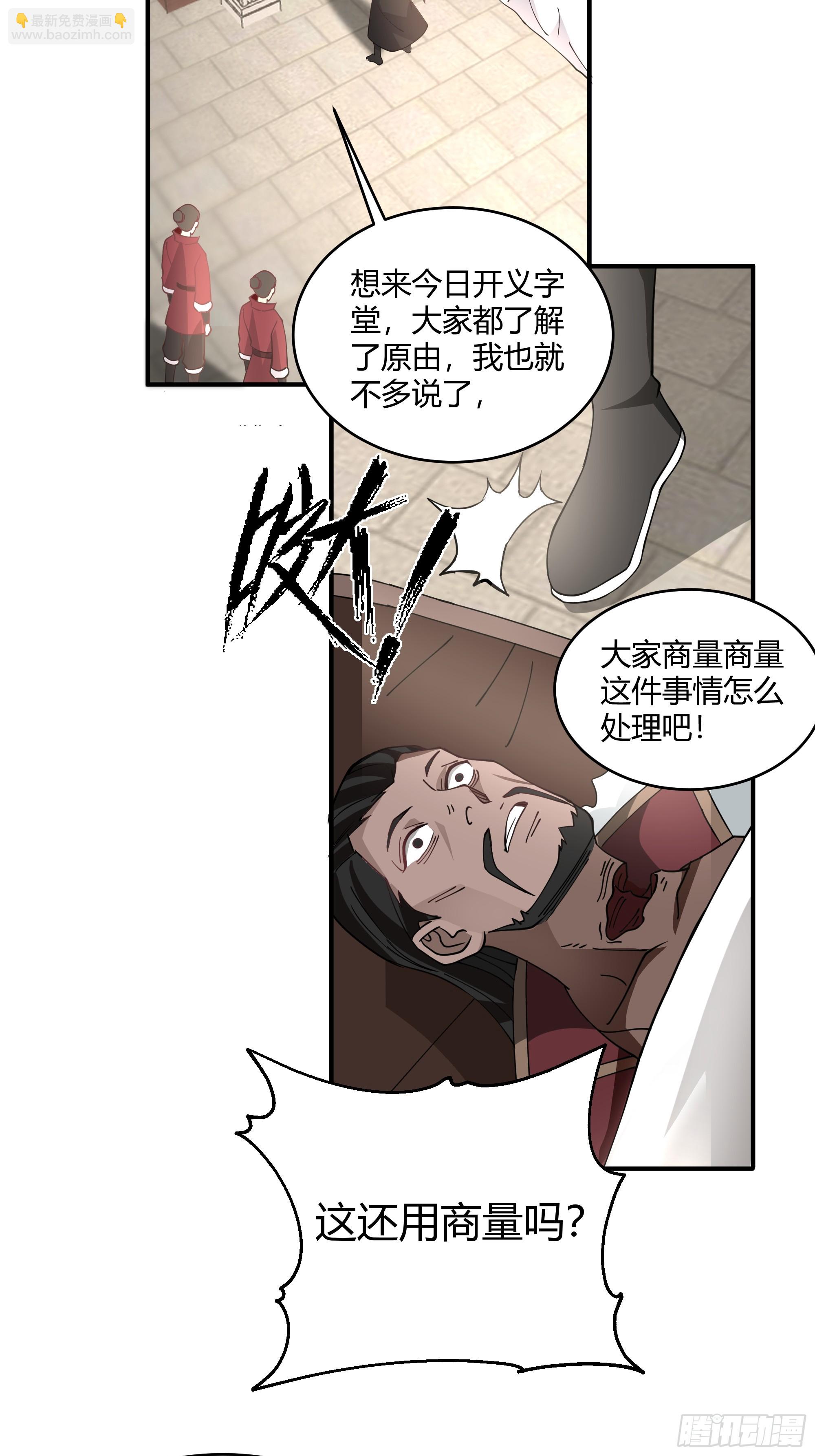 第21话-内斗-第22话