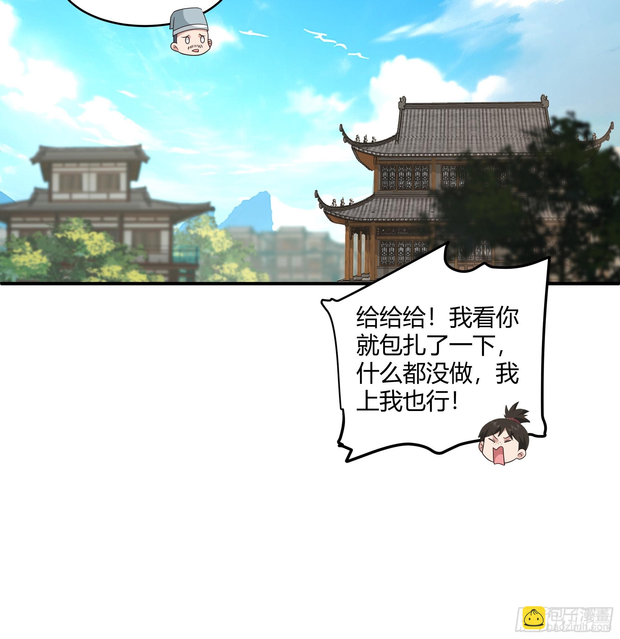 第21话-内斗-第22话