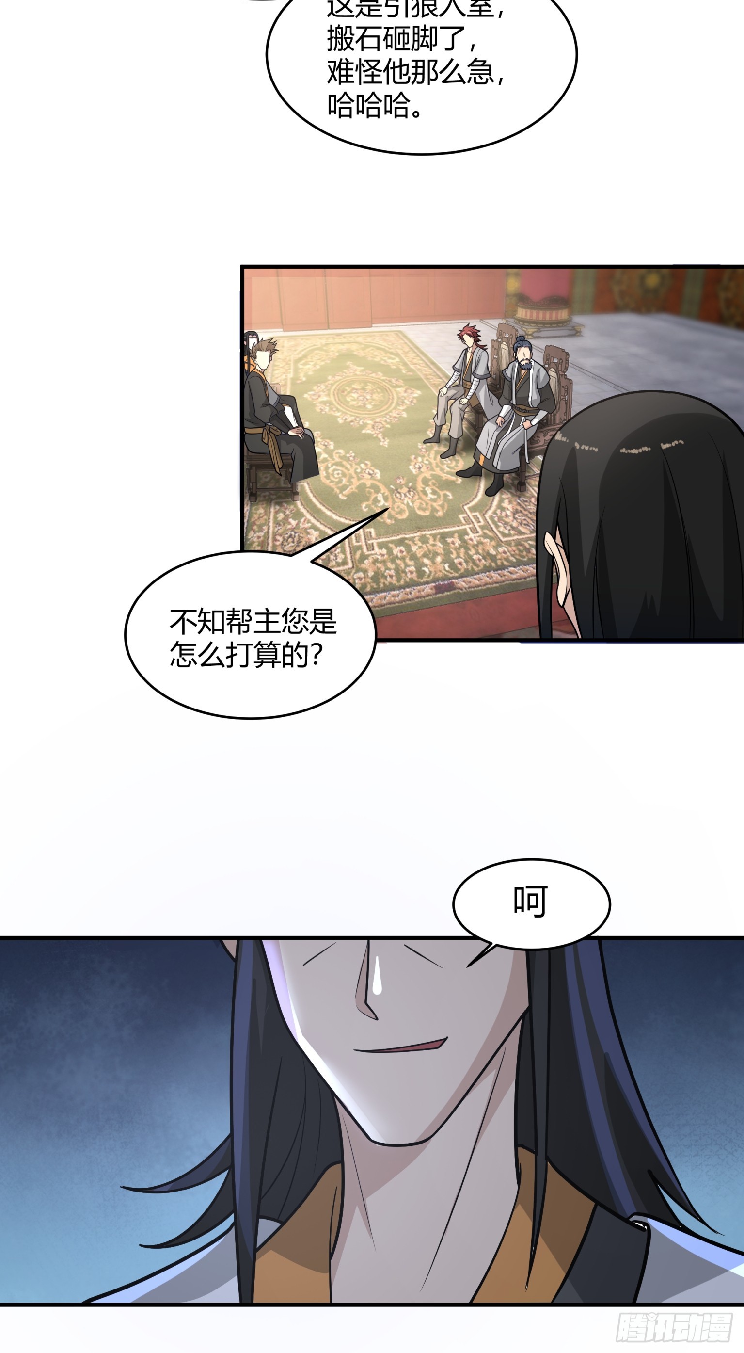 第29话-帮派之争-第30话