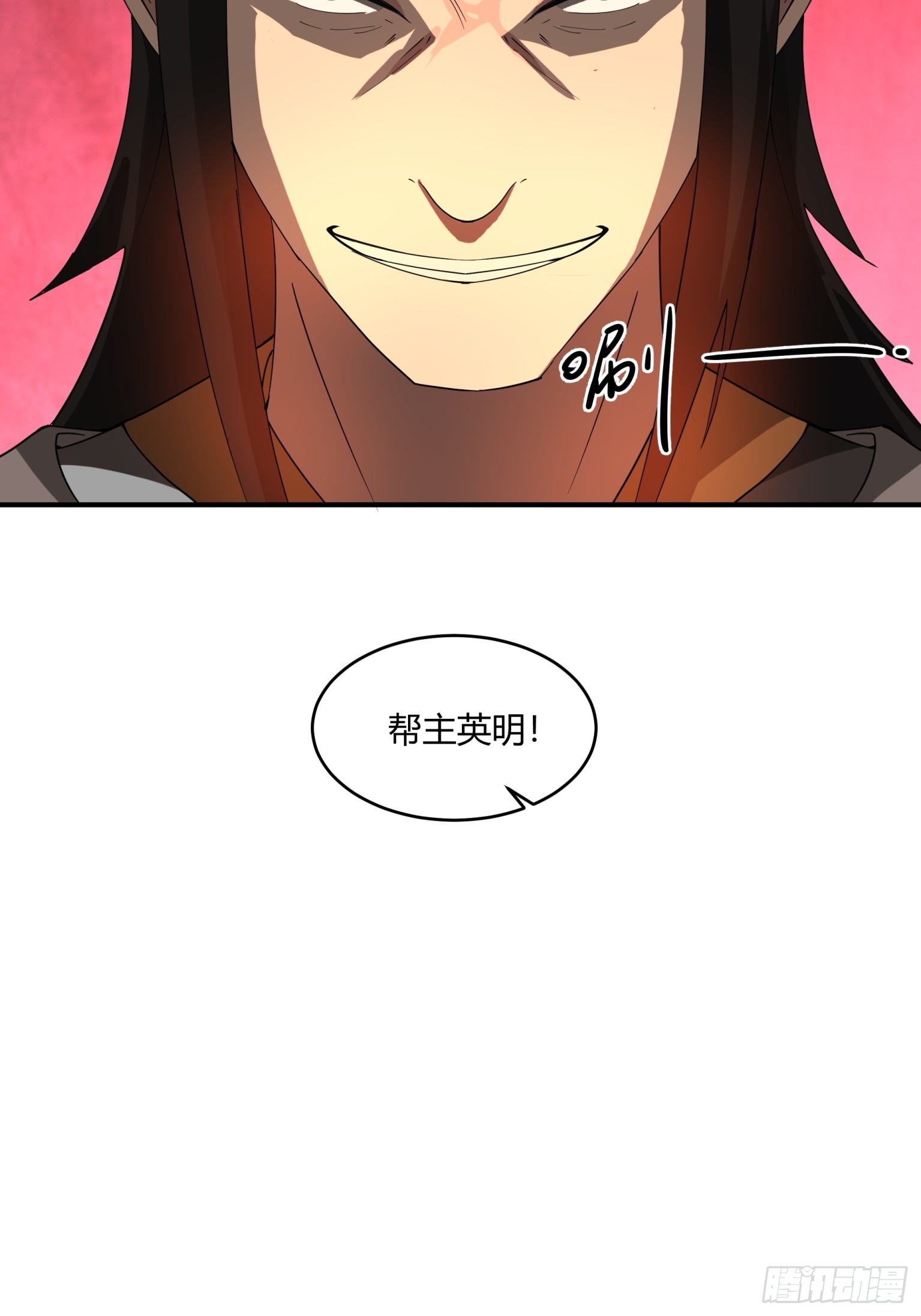 第29话-帮派之争-第30话