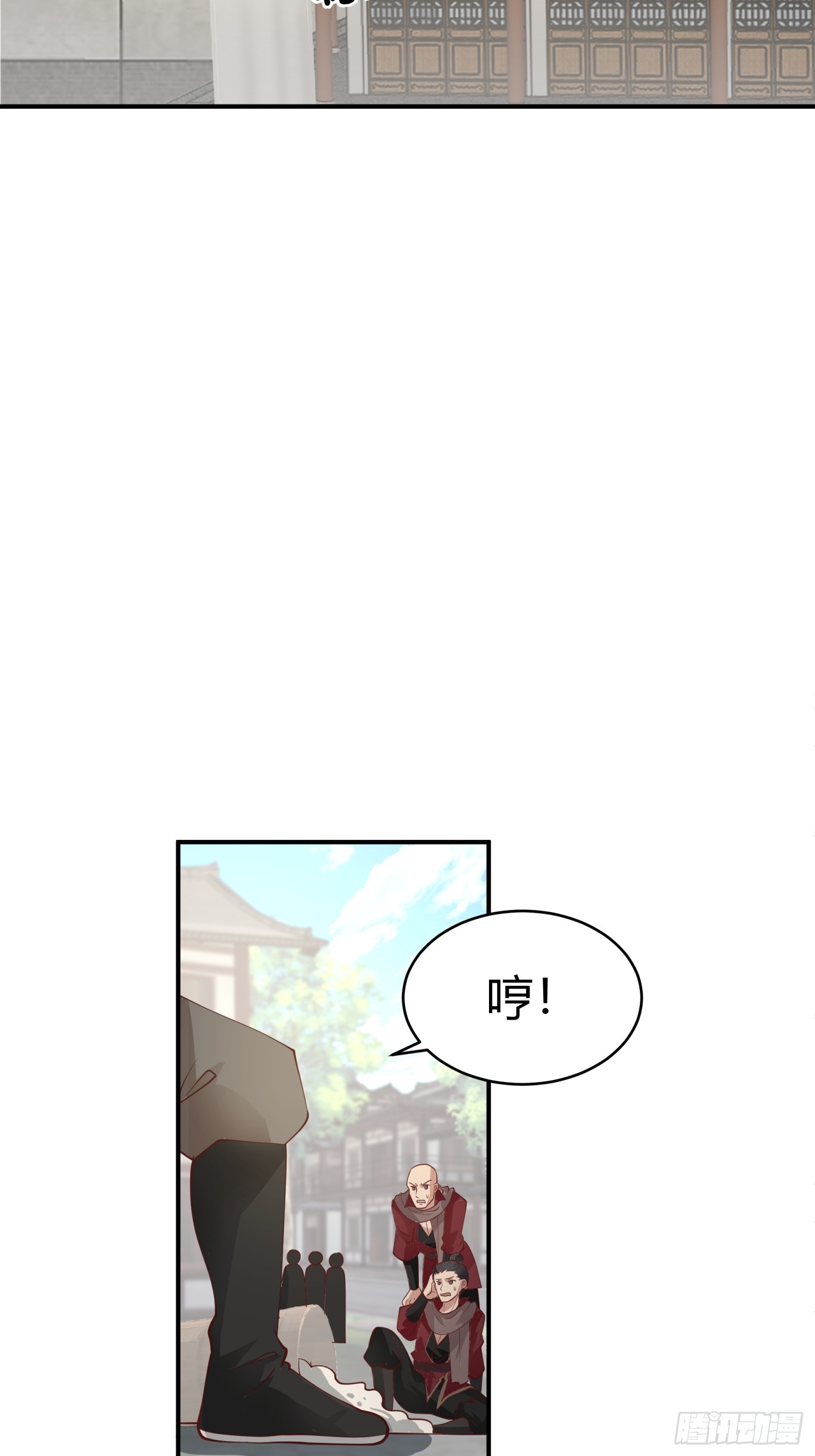 第29话-帮派之争-第30话