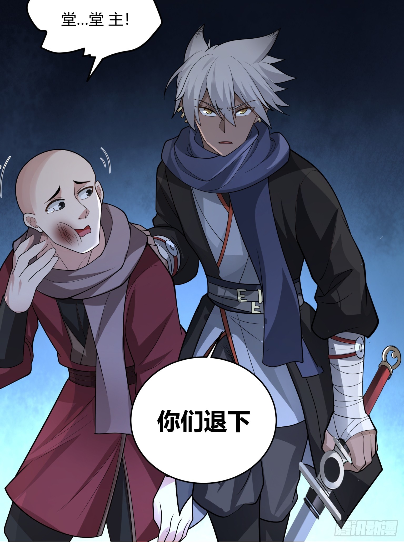 第29话-帮派之争-第30话