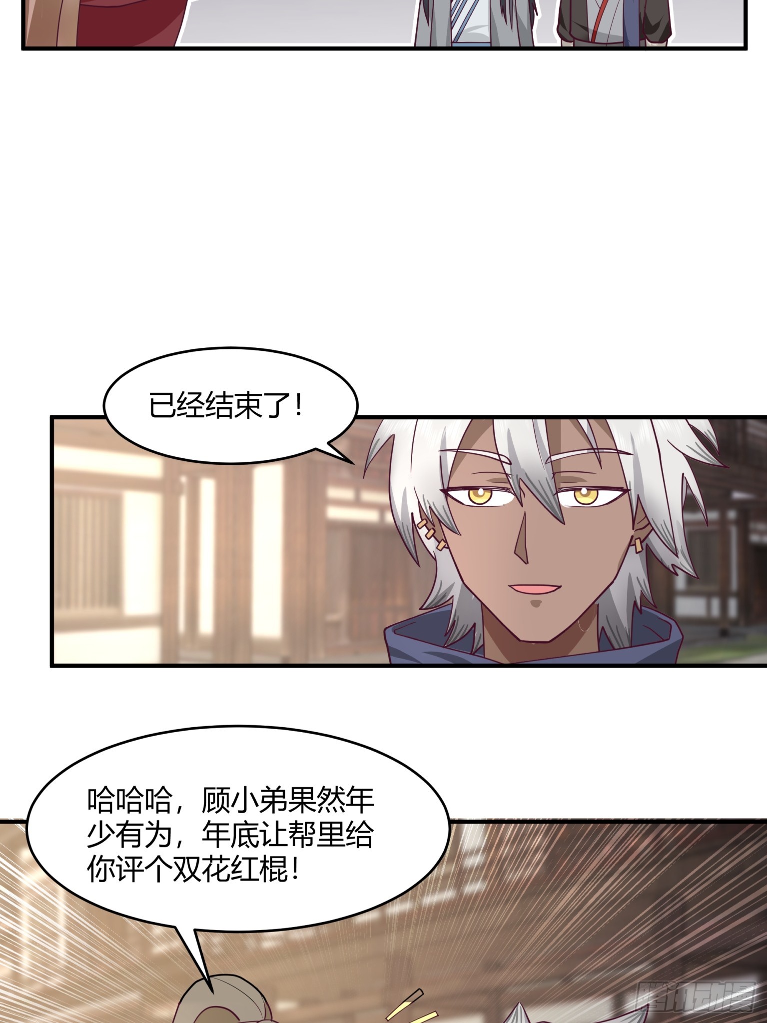 第31话-大战在即-第32话