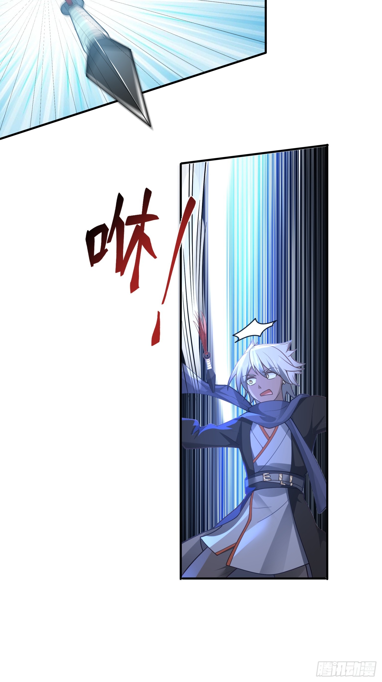 第33话-情与义-第34话