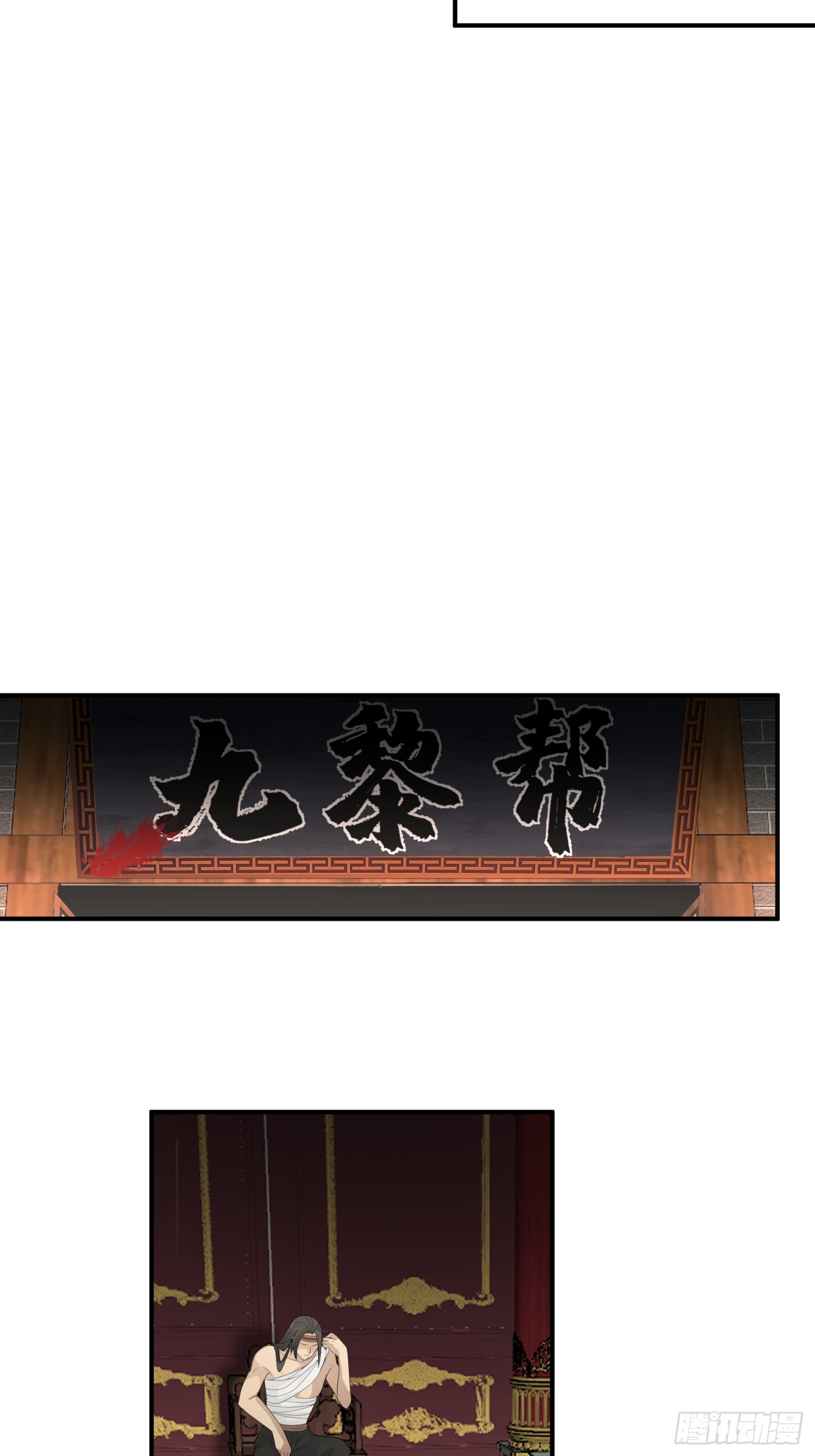 第33话-情与义-第34话