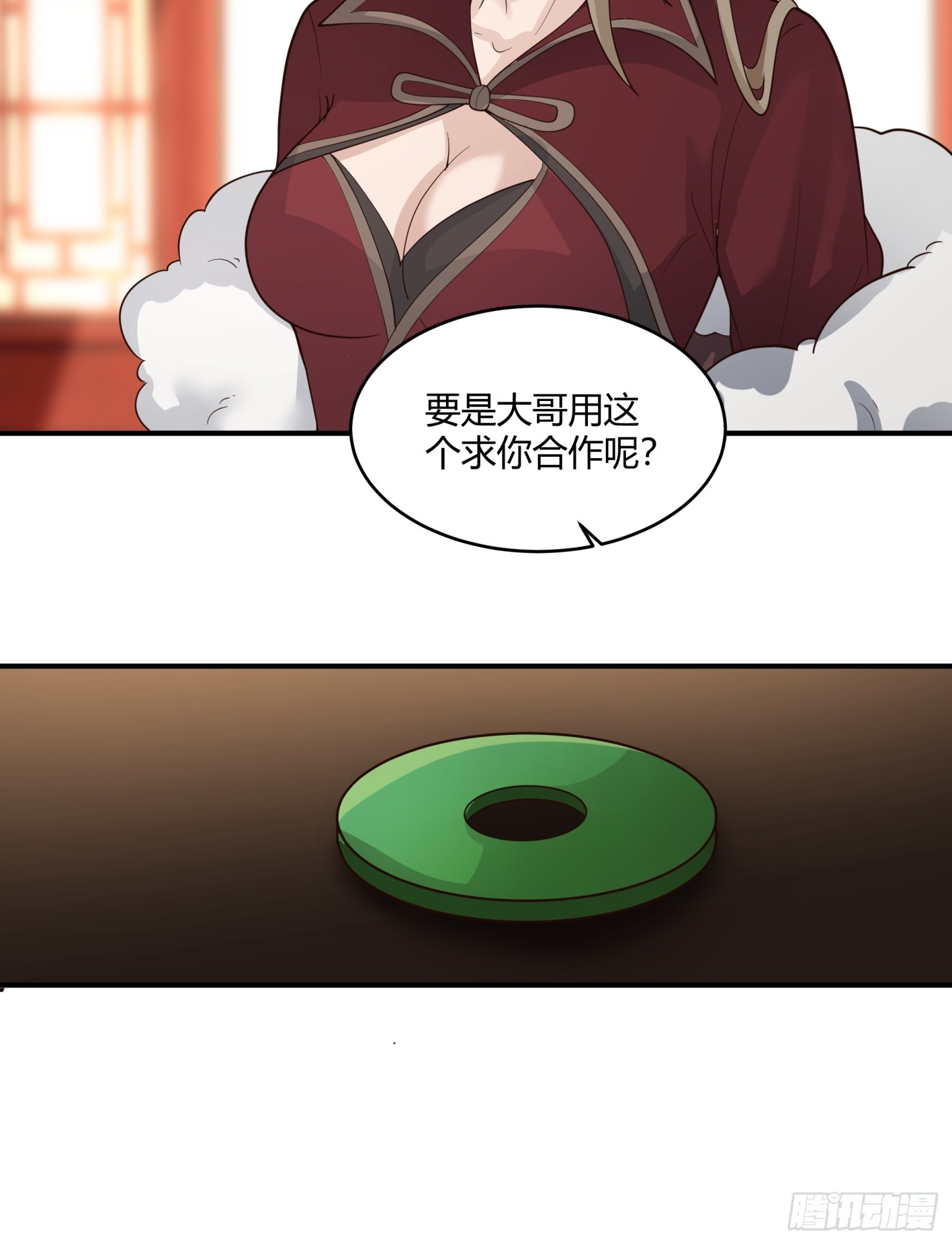 第33话-情与义-第34话