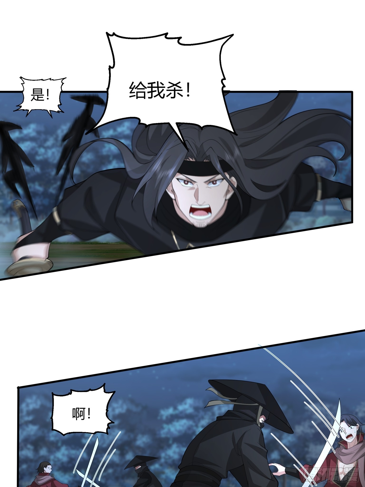 第35话-养虎为患-第36话