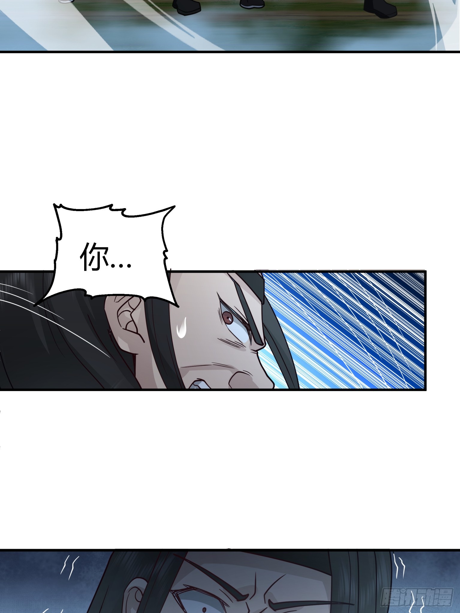 第35话-养虎为患-第36话