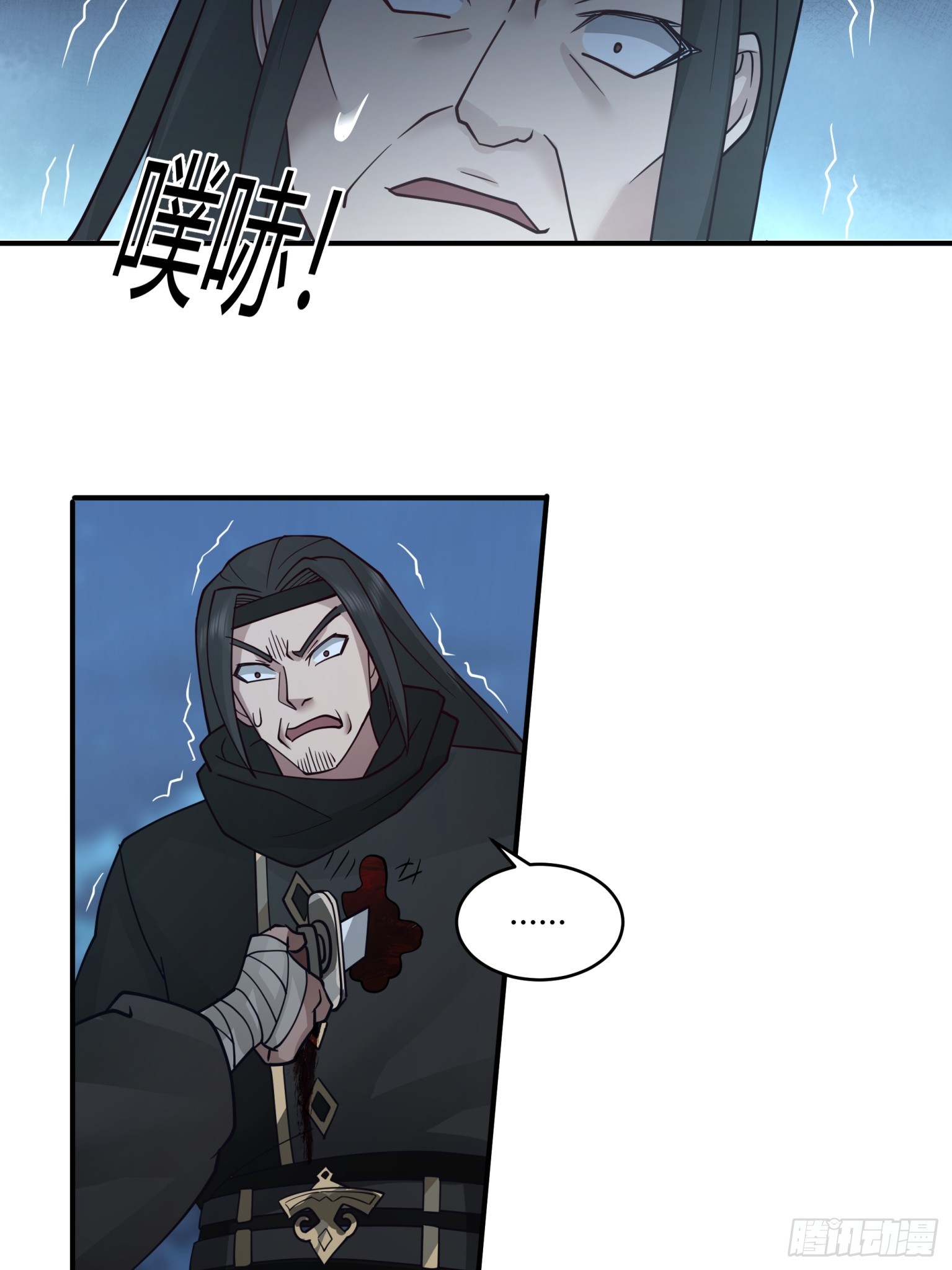 第35话-养虎为患-第36话