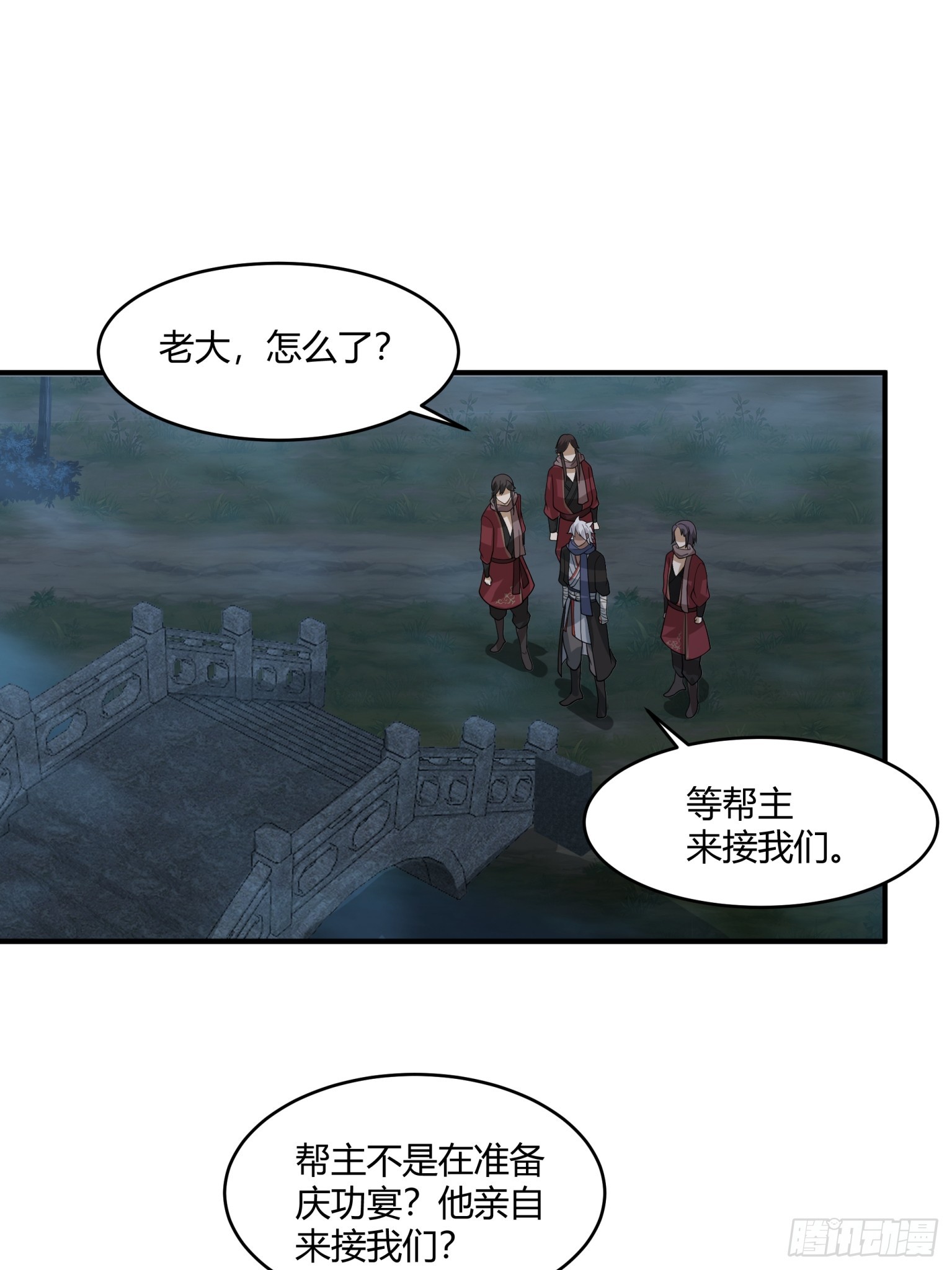 第35话-养虎为患-第36话