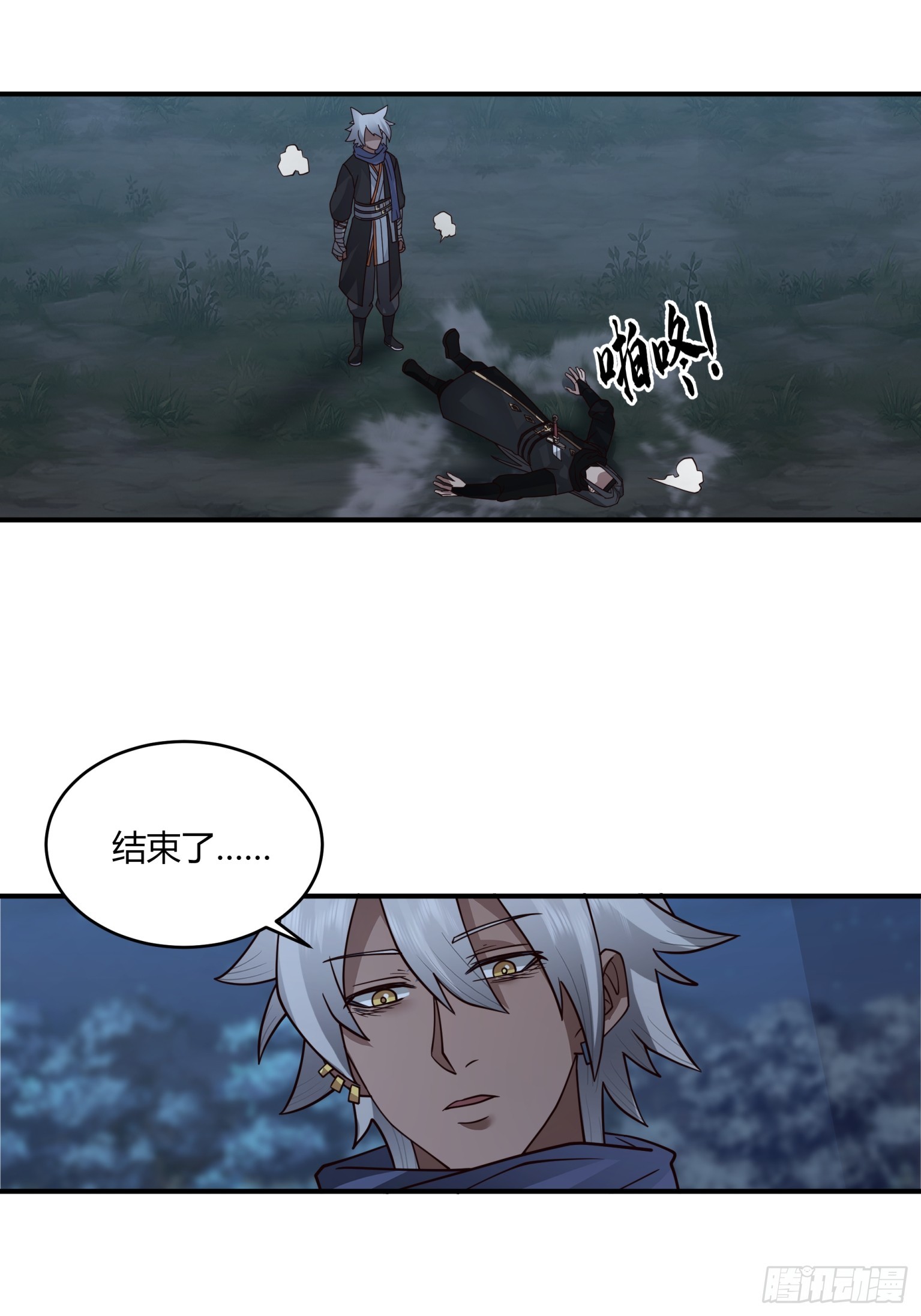第35话-养虎为患-第36话