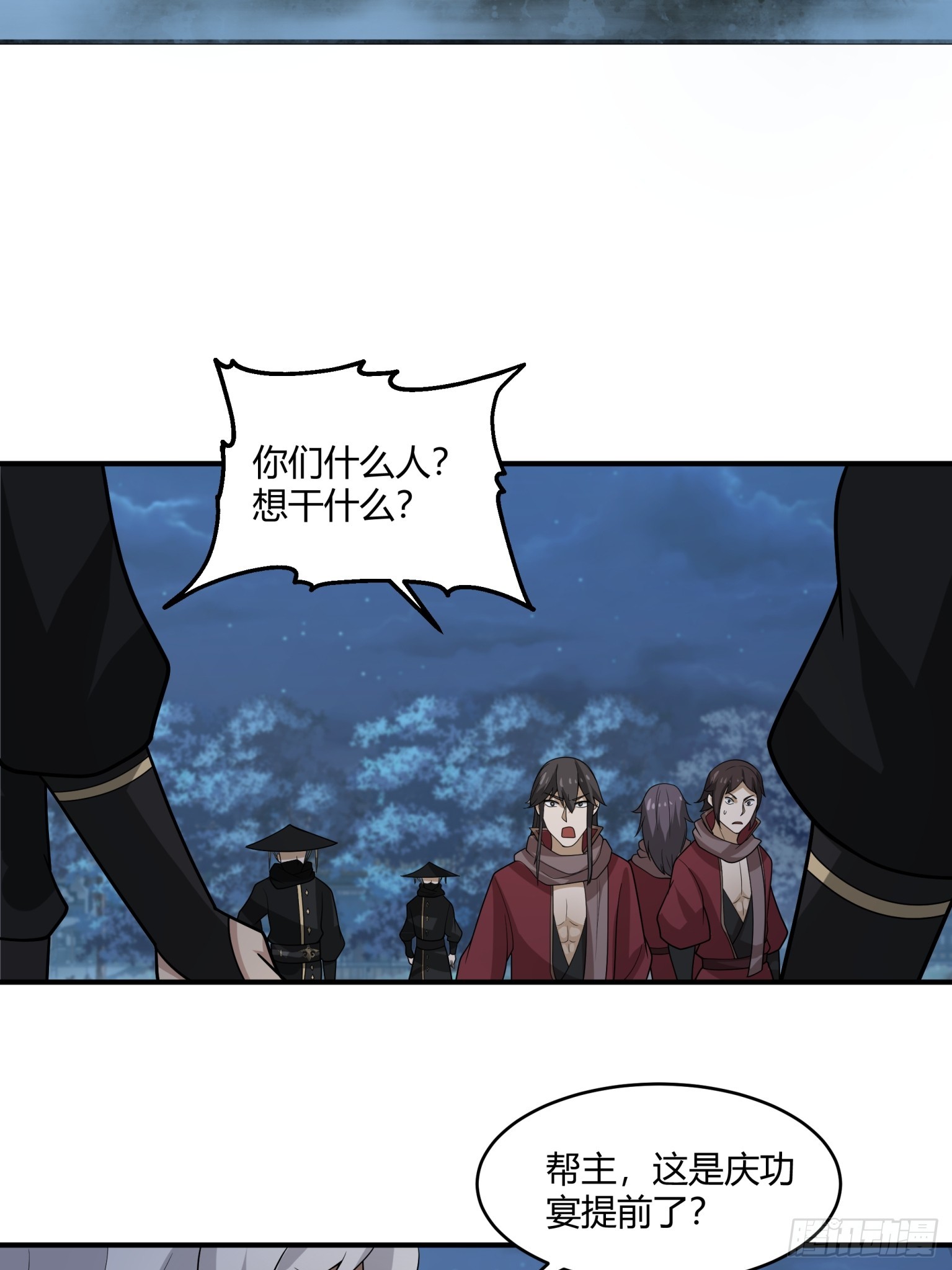 第35话-养虎为患-第36话