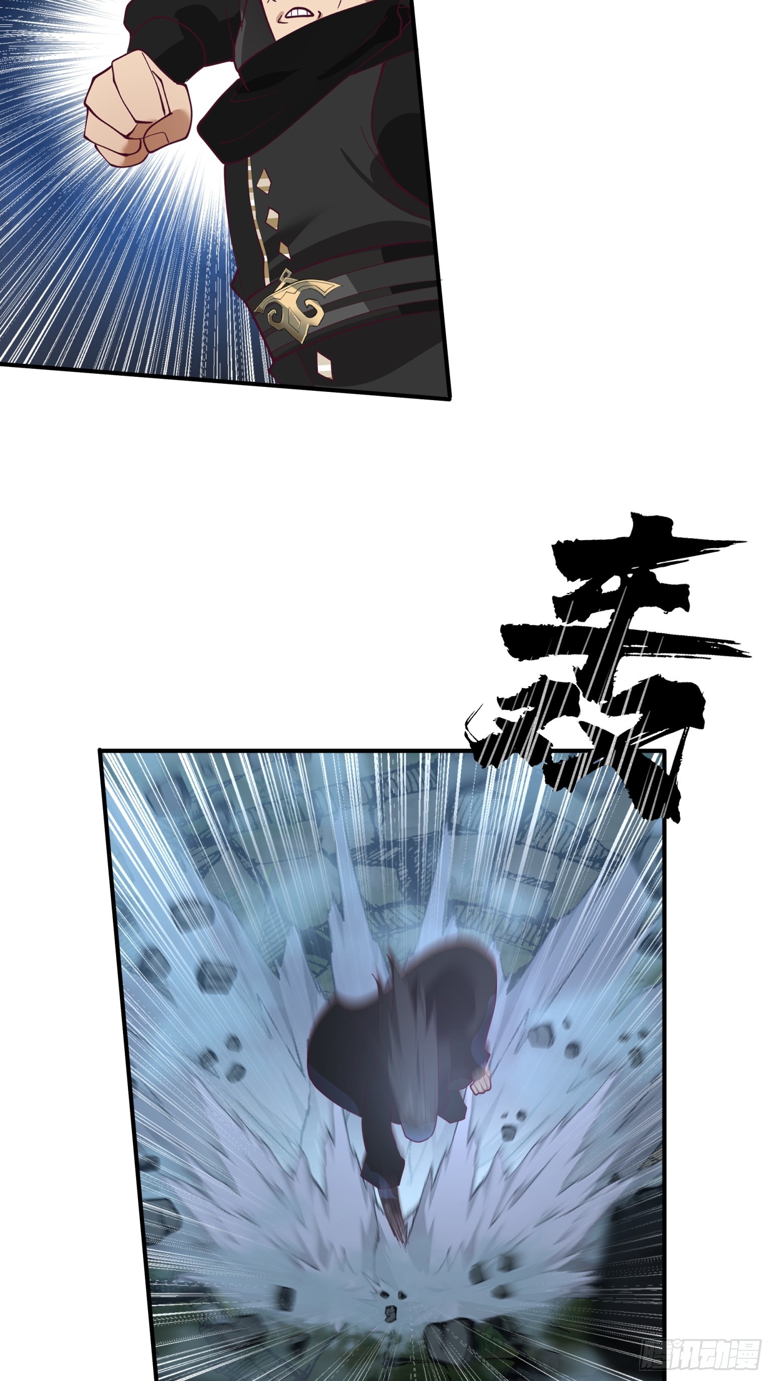 第37话-帮主之位-第38话