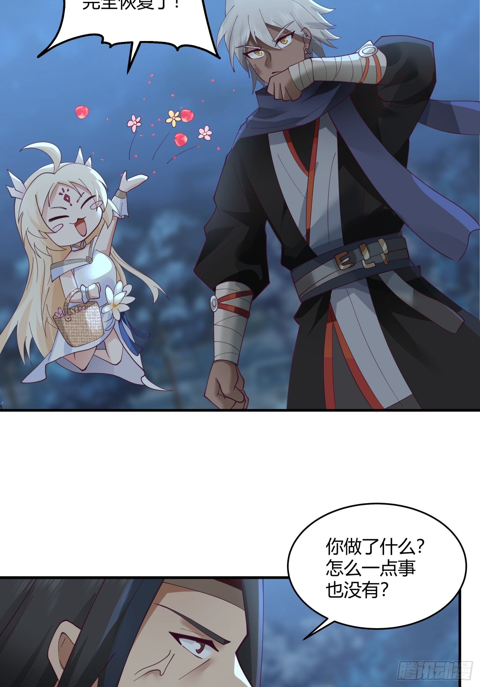 第37话-帮主之位-第38话