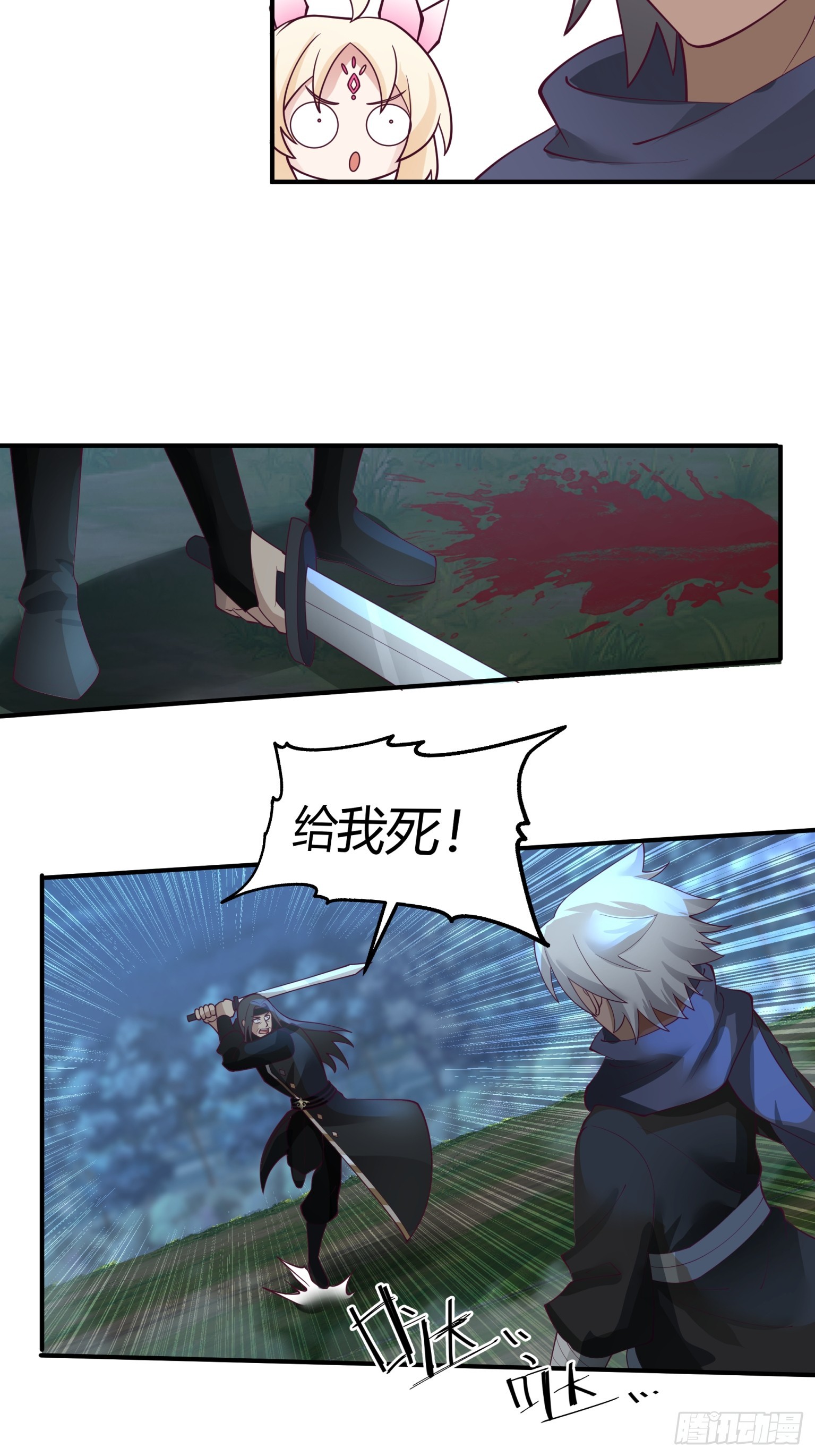 第37话-帮主之位-第38话