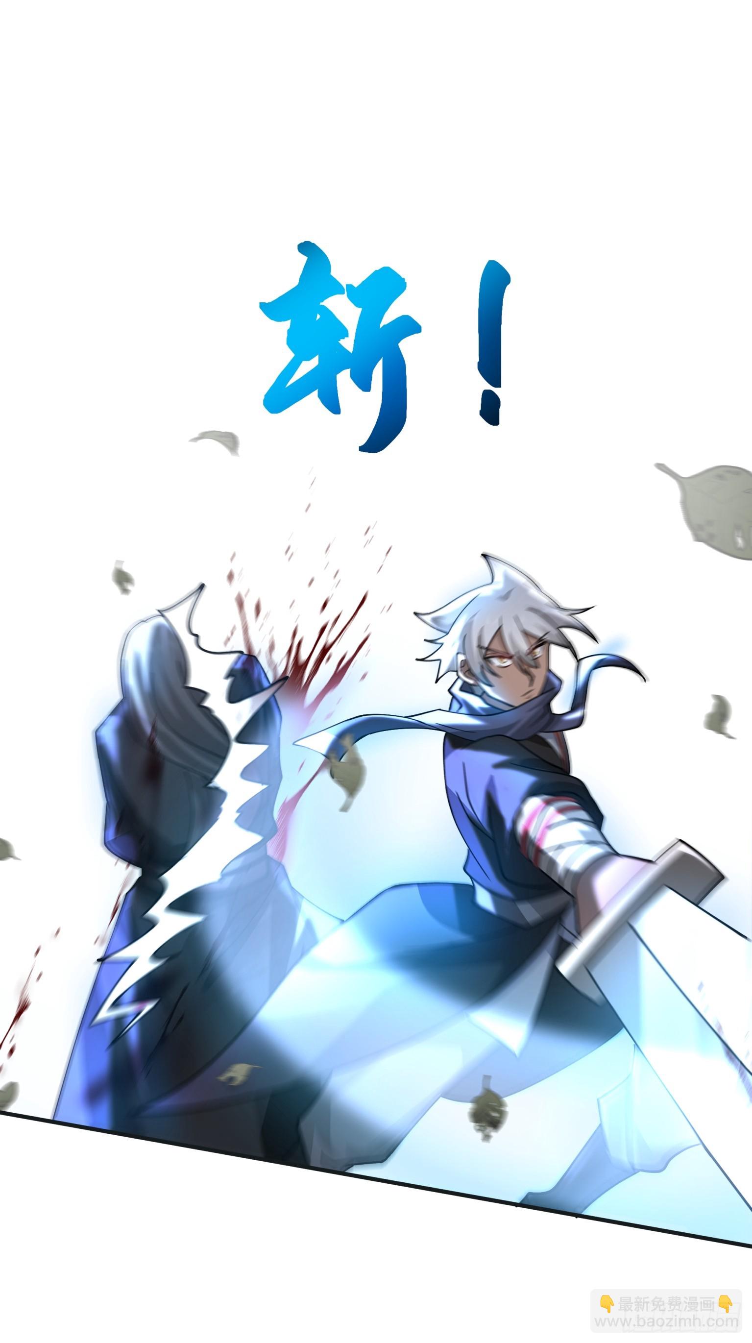 第37话-帮主之位-第38话