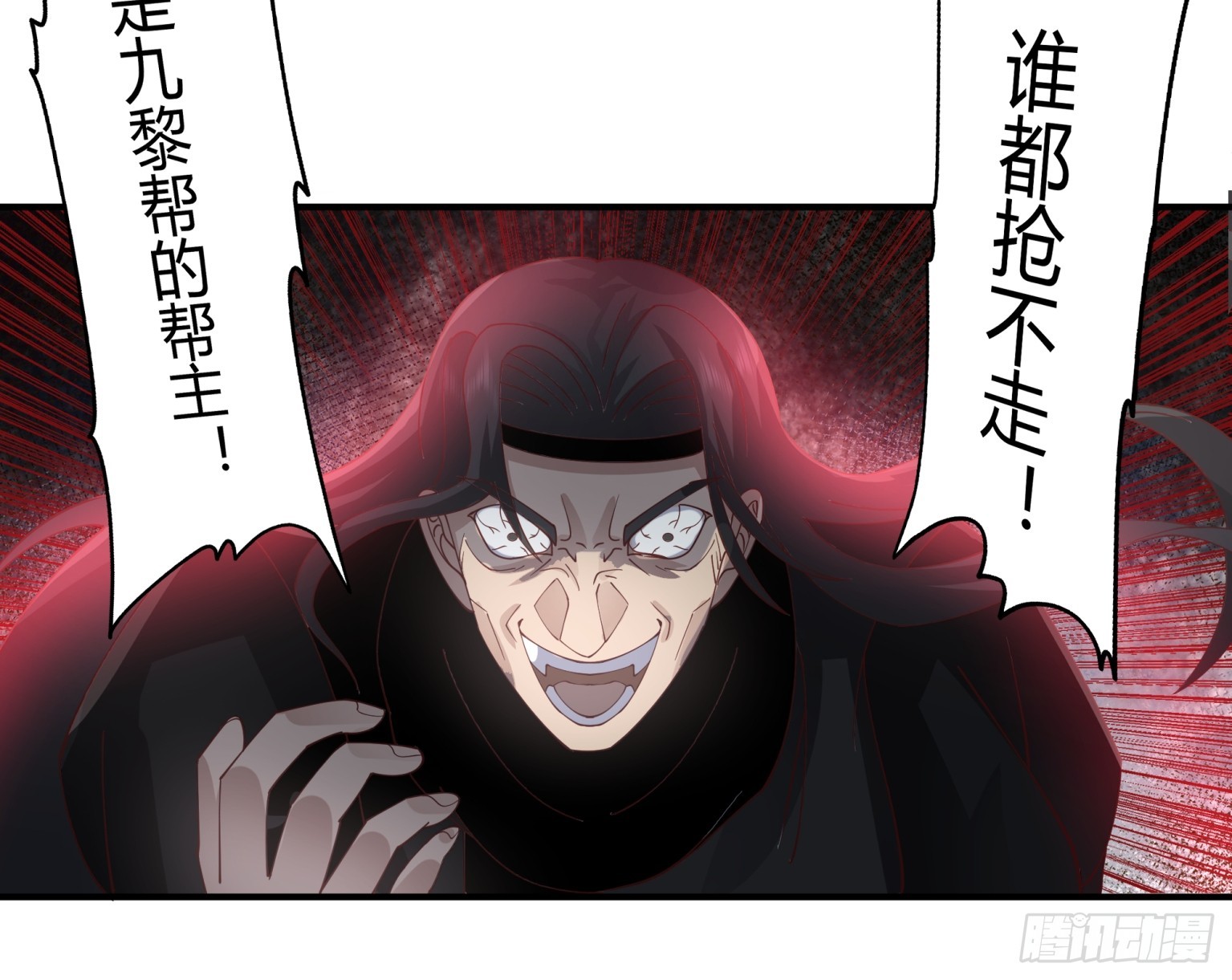 第37话-帮主之位-第38话