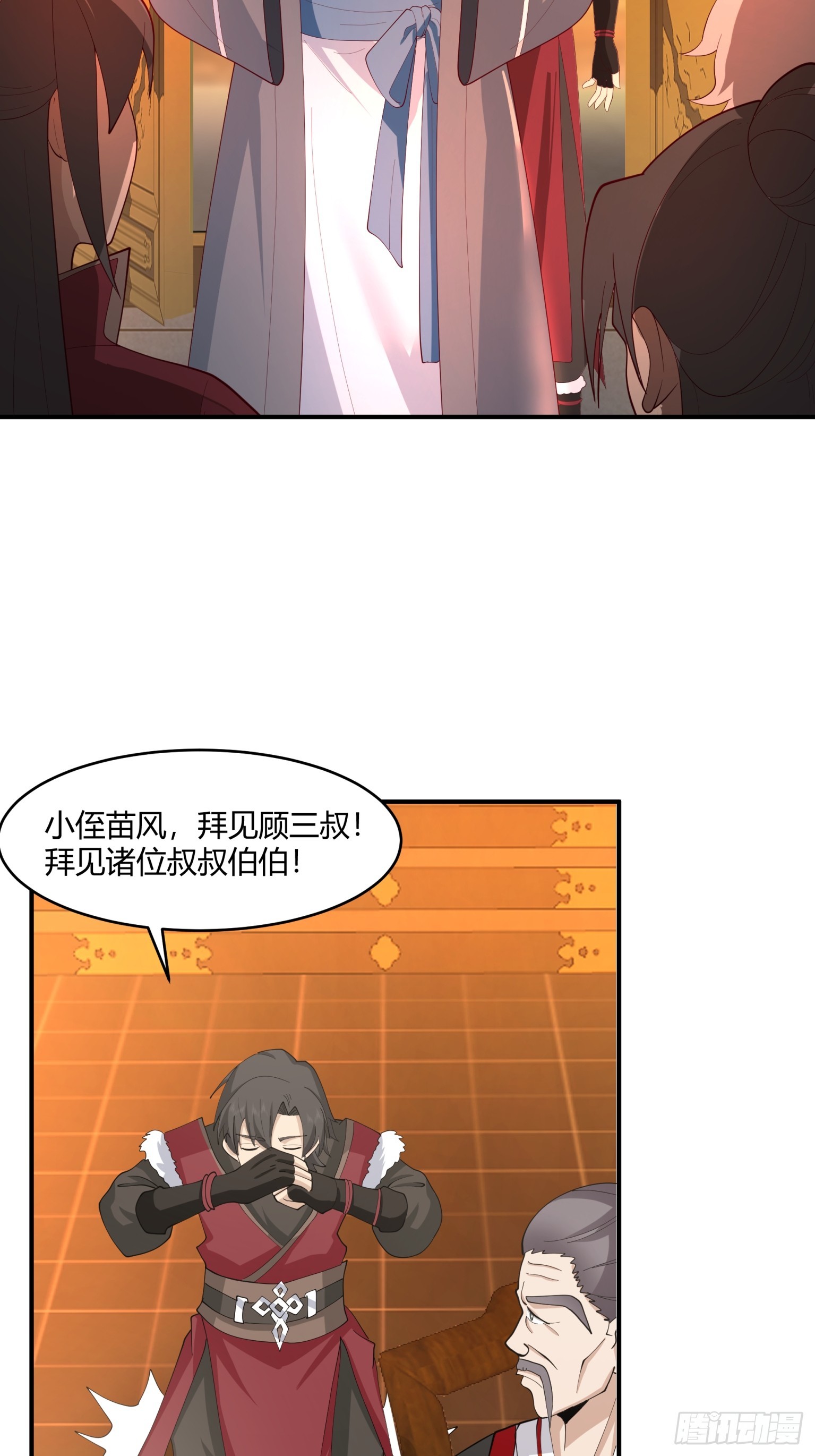 第39话-人屠-第40话