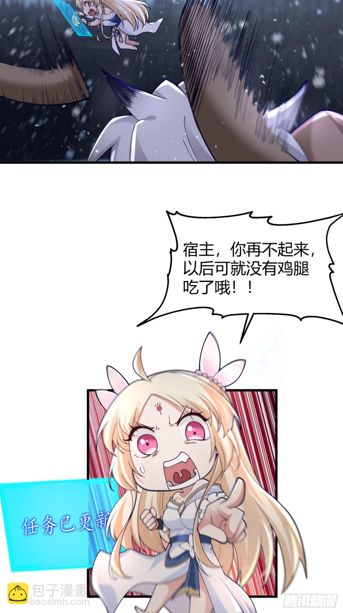 第3话-陷阱！陷阱！！(1/2)-第4话